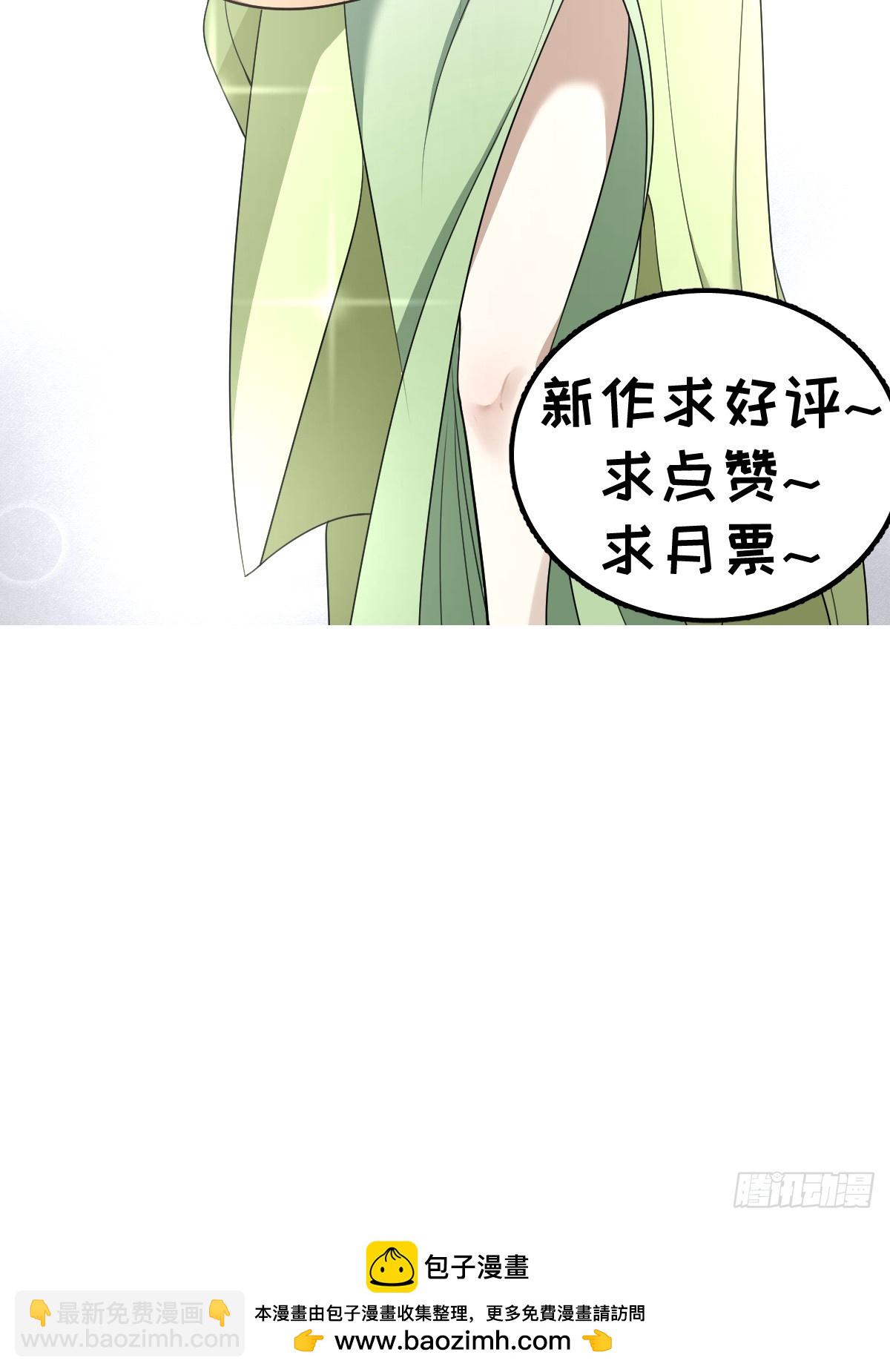 50-第50话