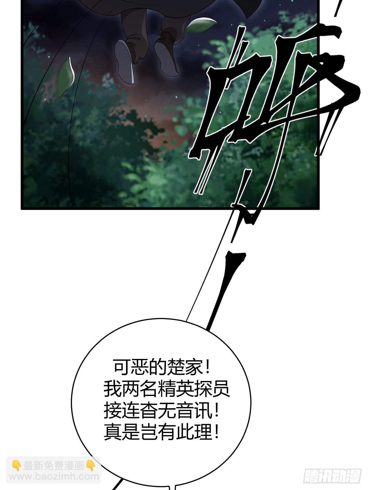 50-第50话