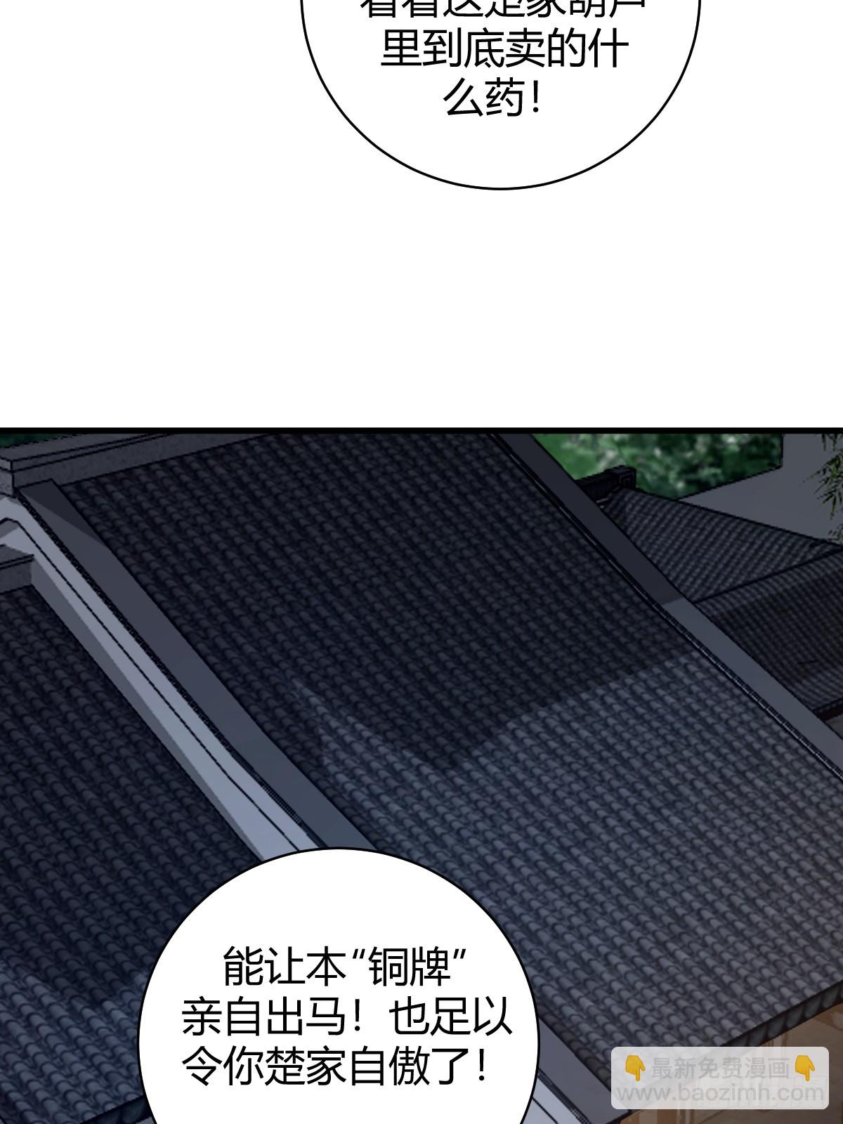 50-第50话