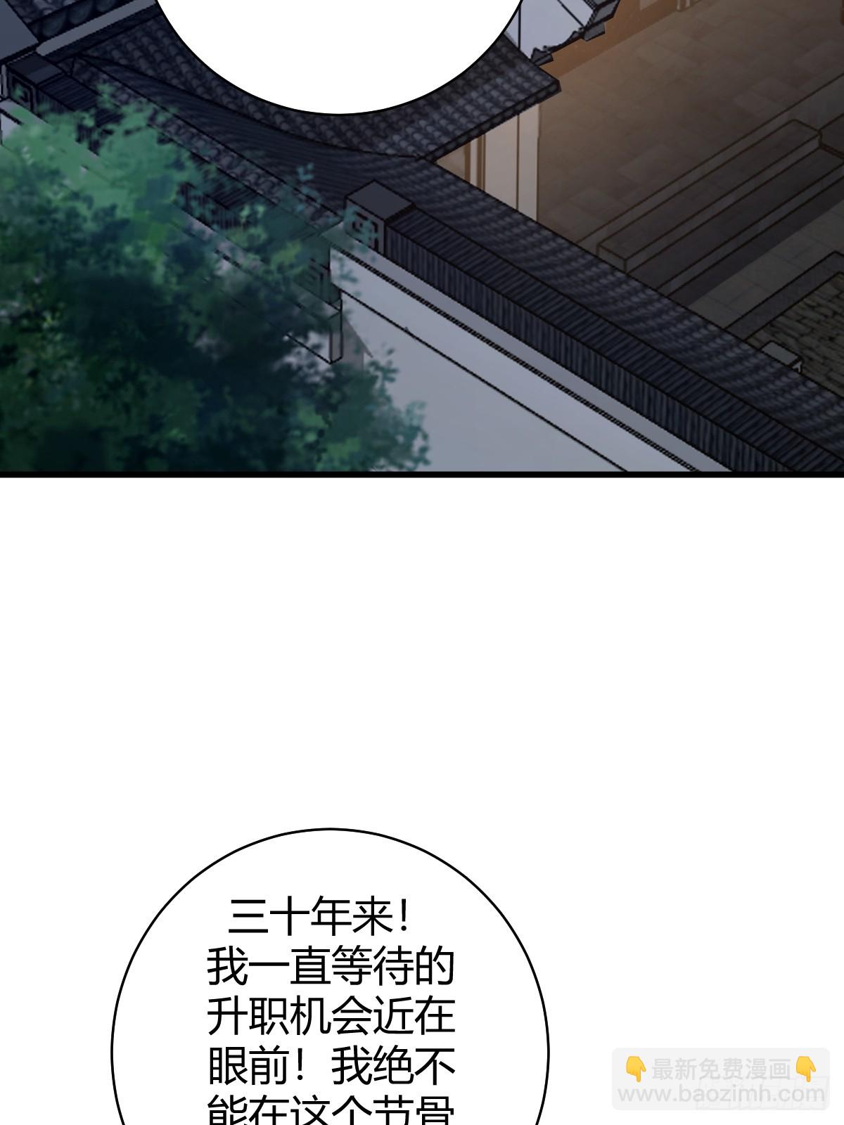 50-第50话