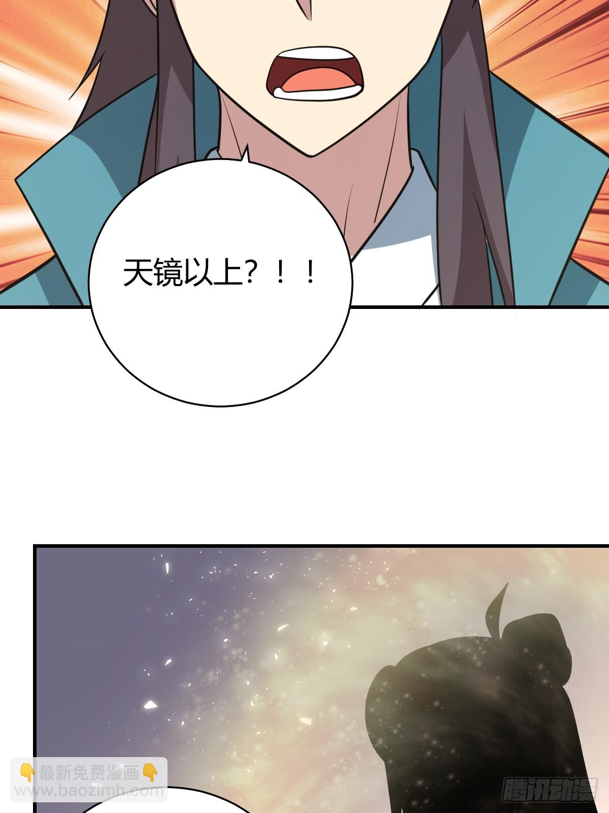 52(1/2)-第52话