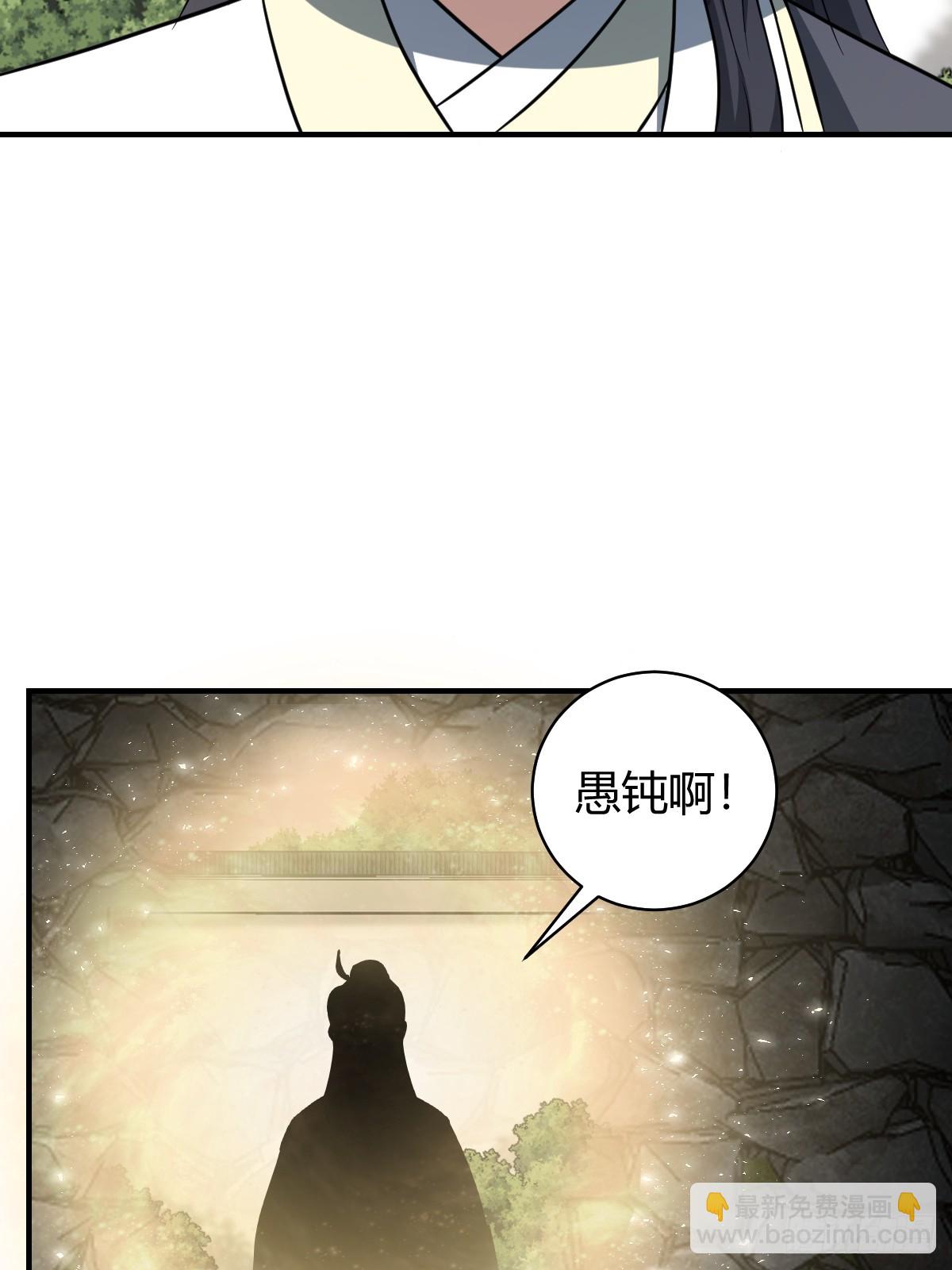 52(1/2)-第52话