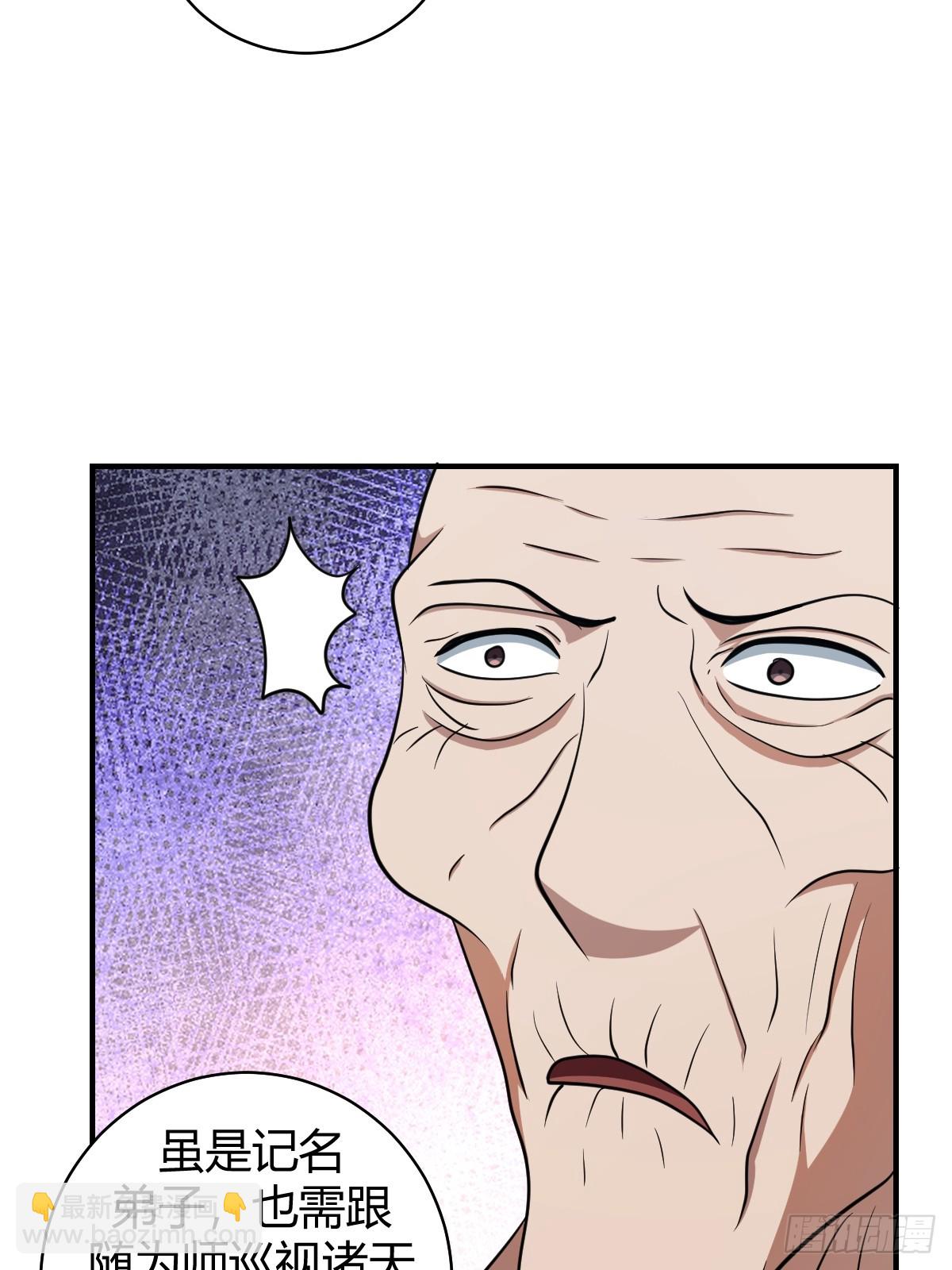 52(1/2)-第52话