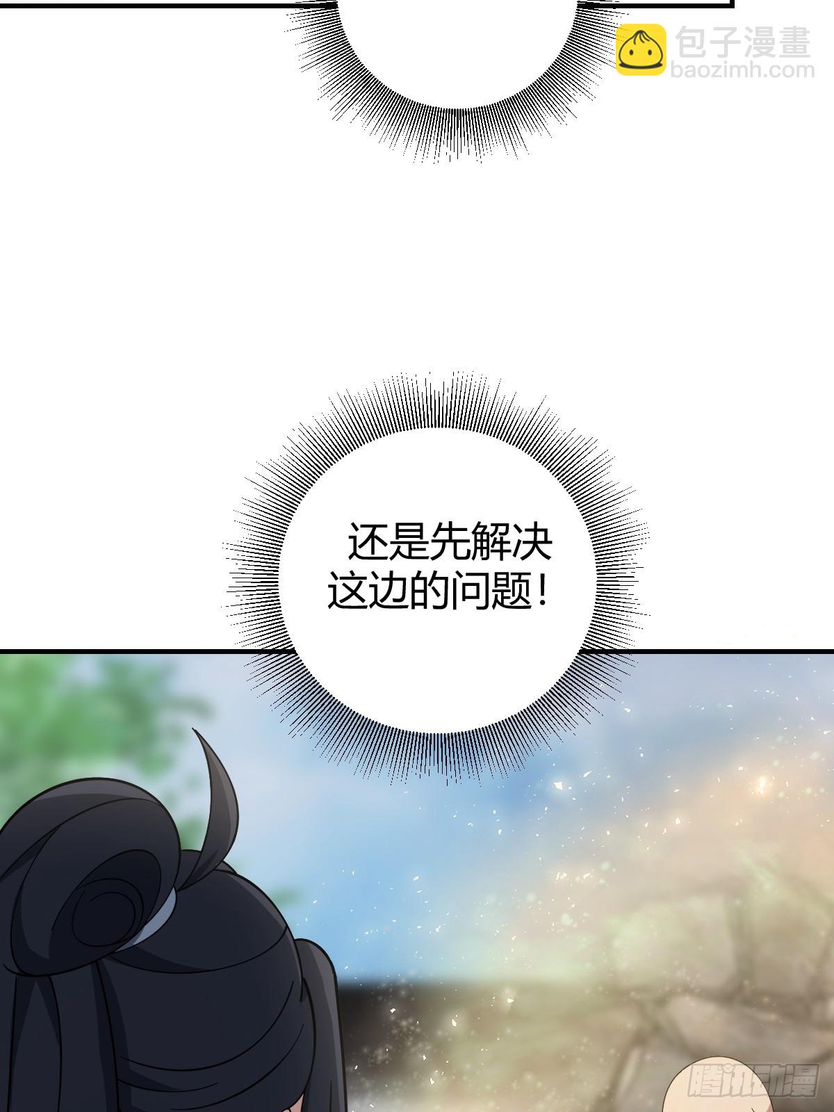 52(1/2)-第52话