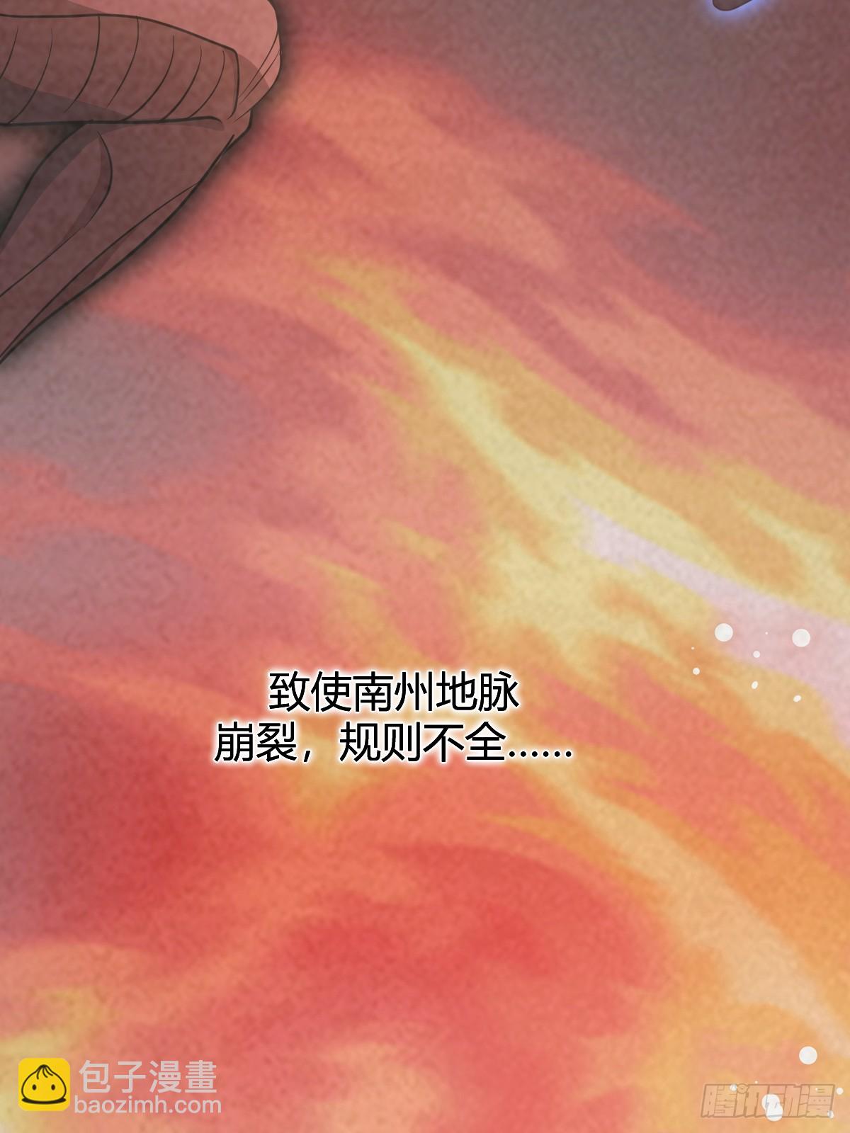 52(1/2)-第52话