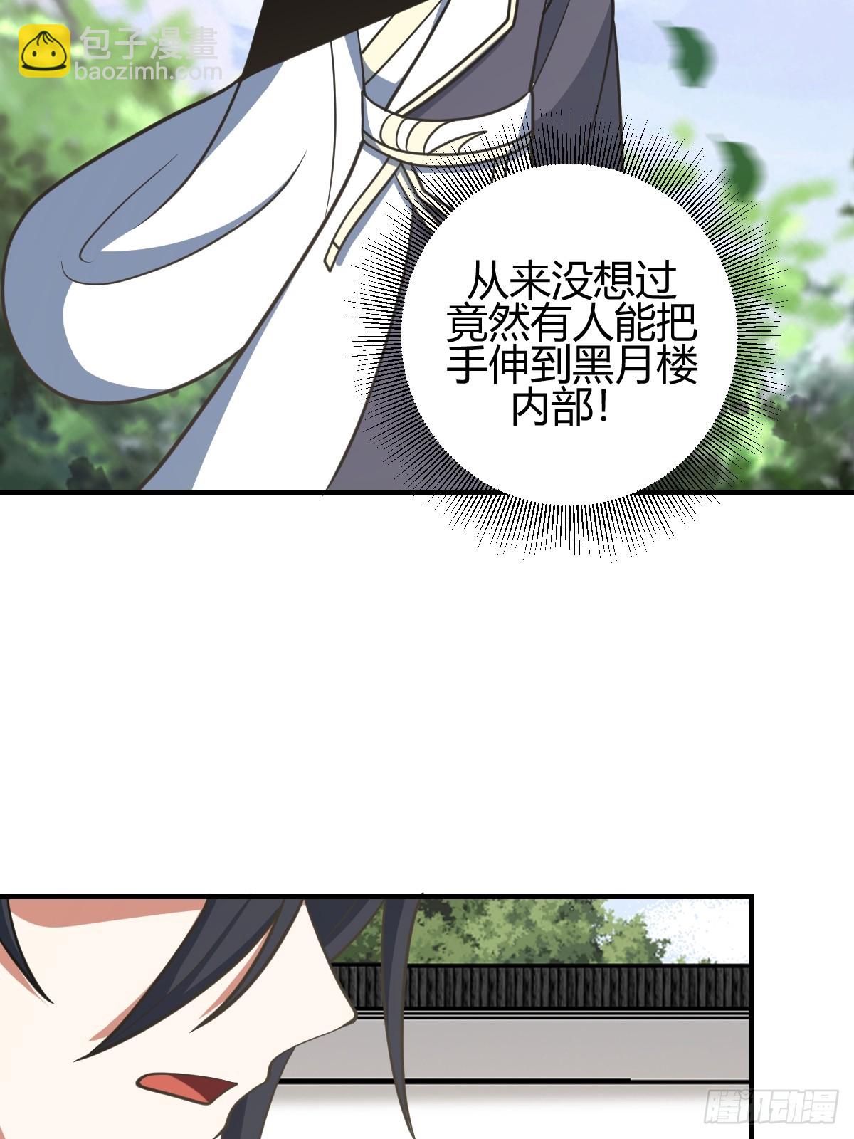 54(1/2)-第54话