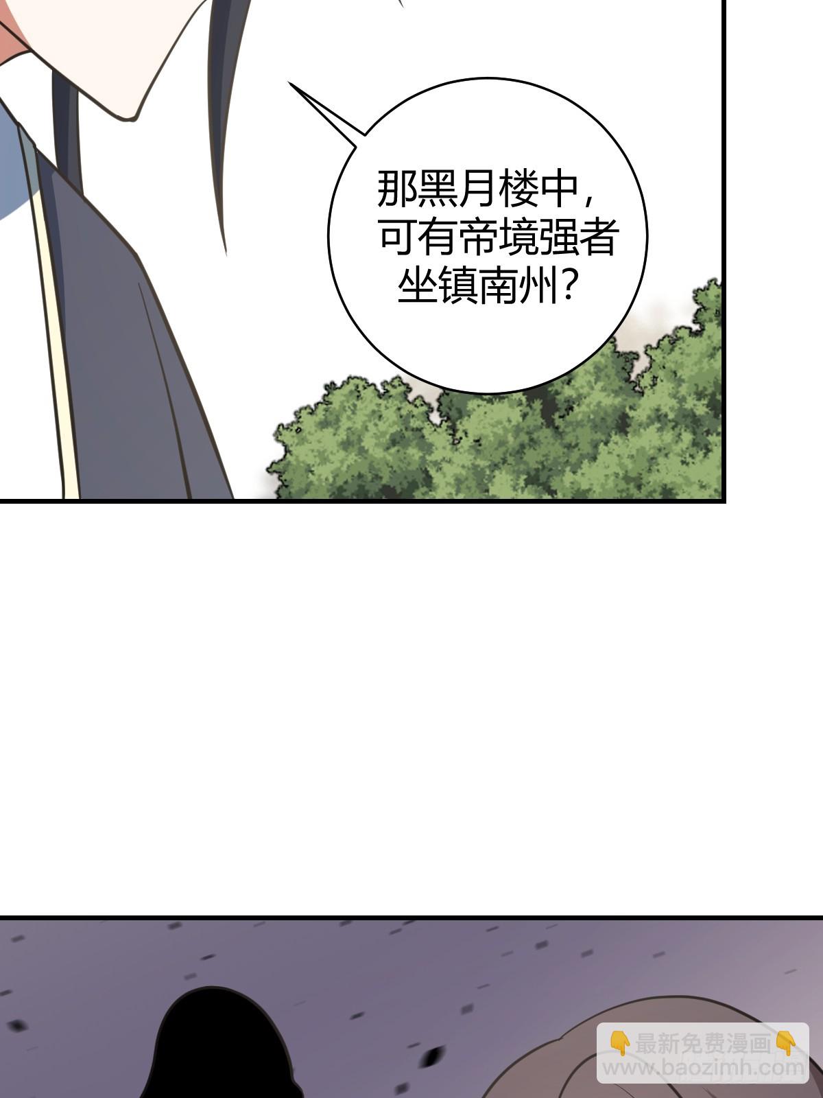 54(1/2)-第54话