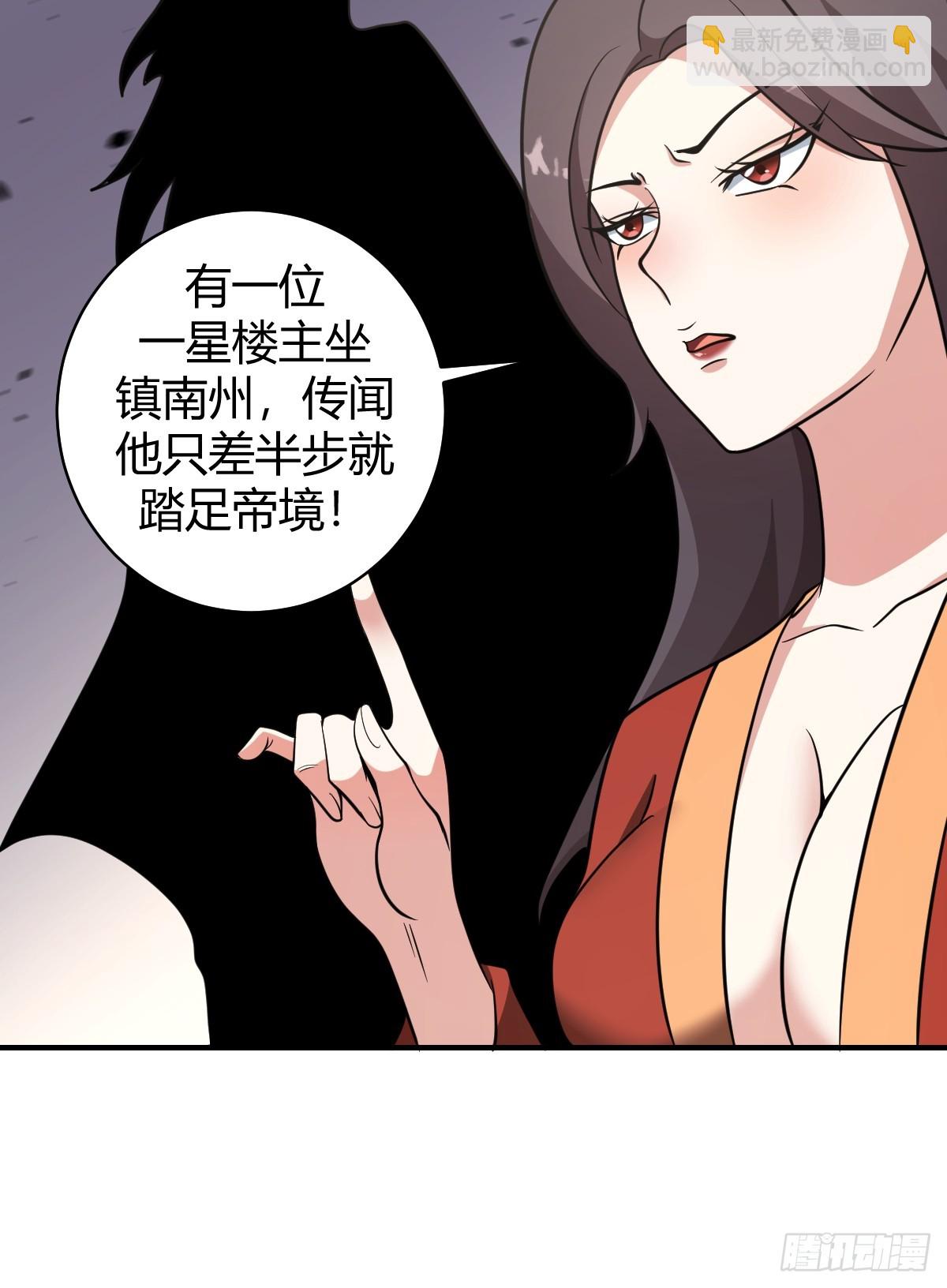 54(1/2)-第54话