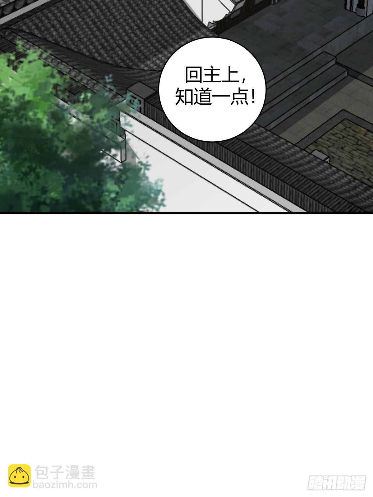 54(1/2)-第54话