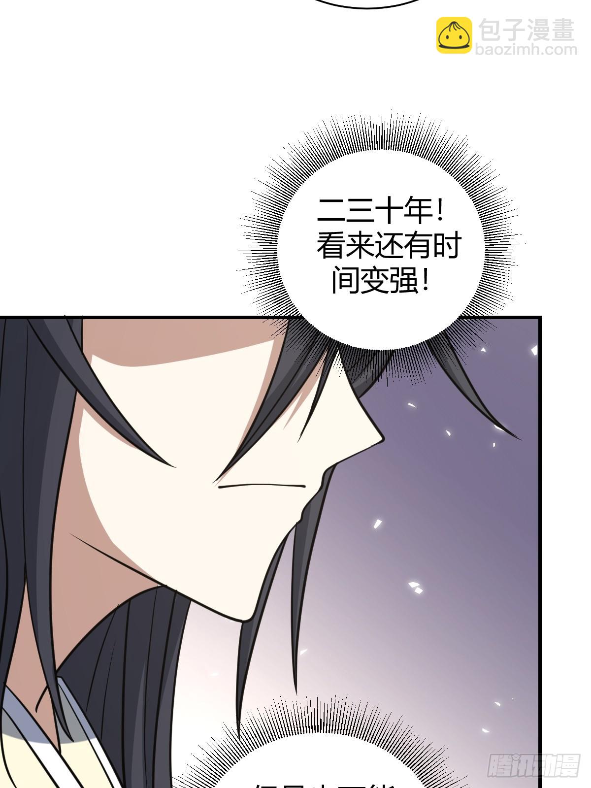 54(1/2)-第54话