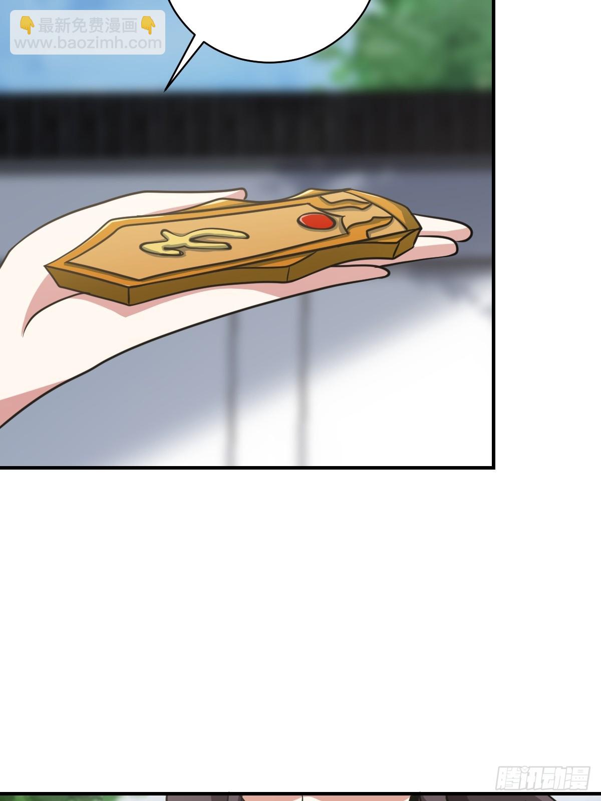 54(1/2)-第54话
