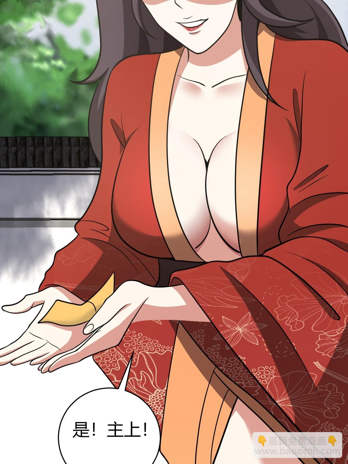 54(1/2)-第54话