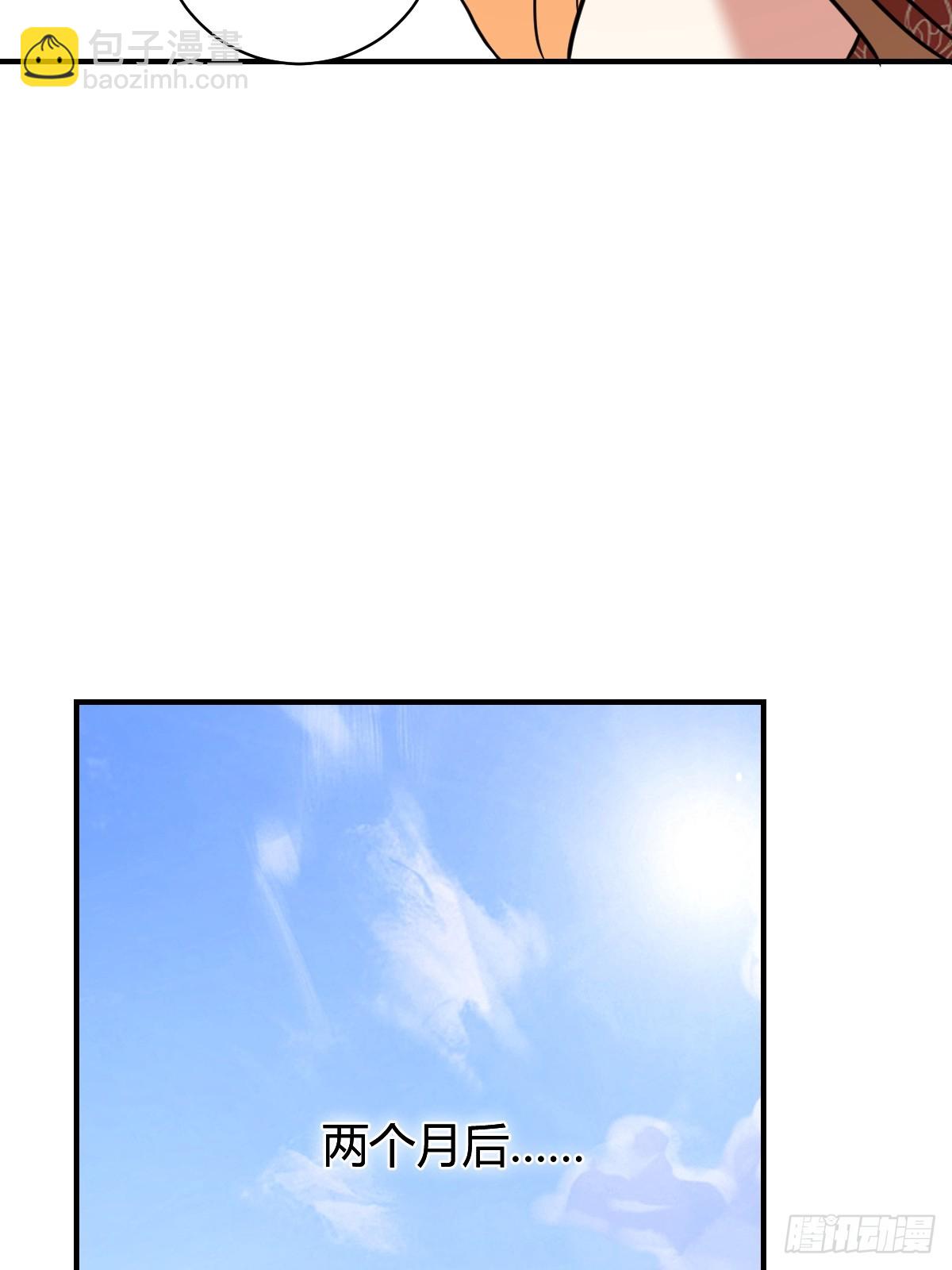 54(1/2)-第54话