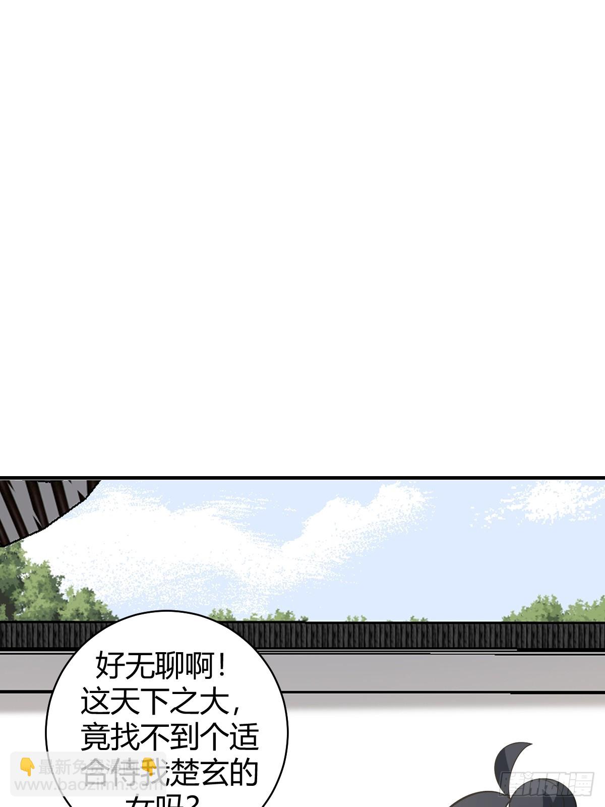54(1/2)-第54话