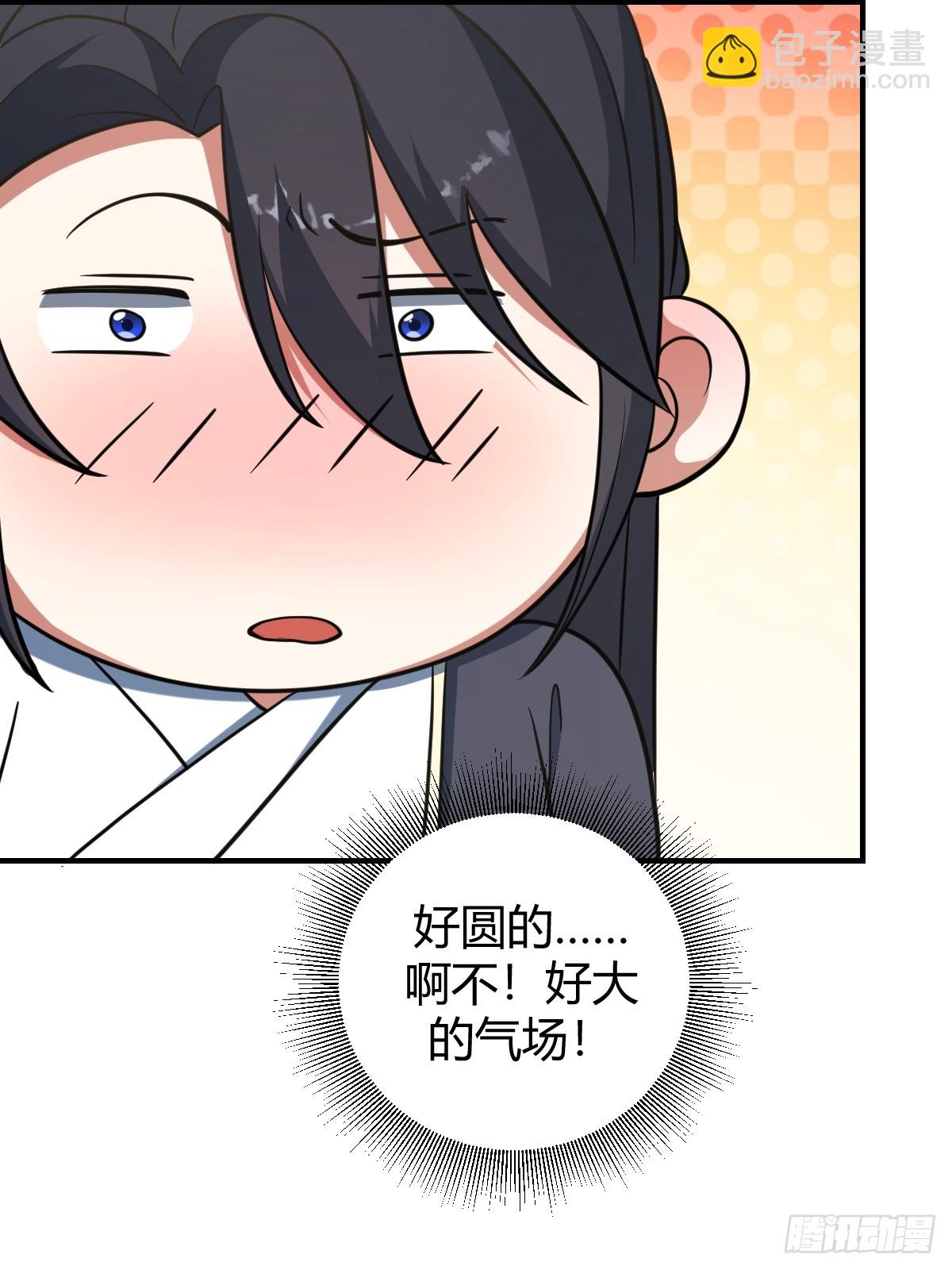54(1/2)-第54话