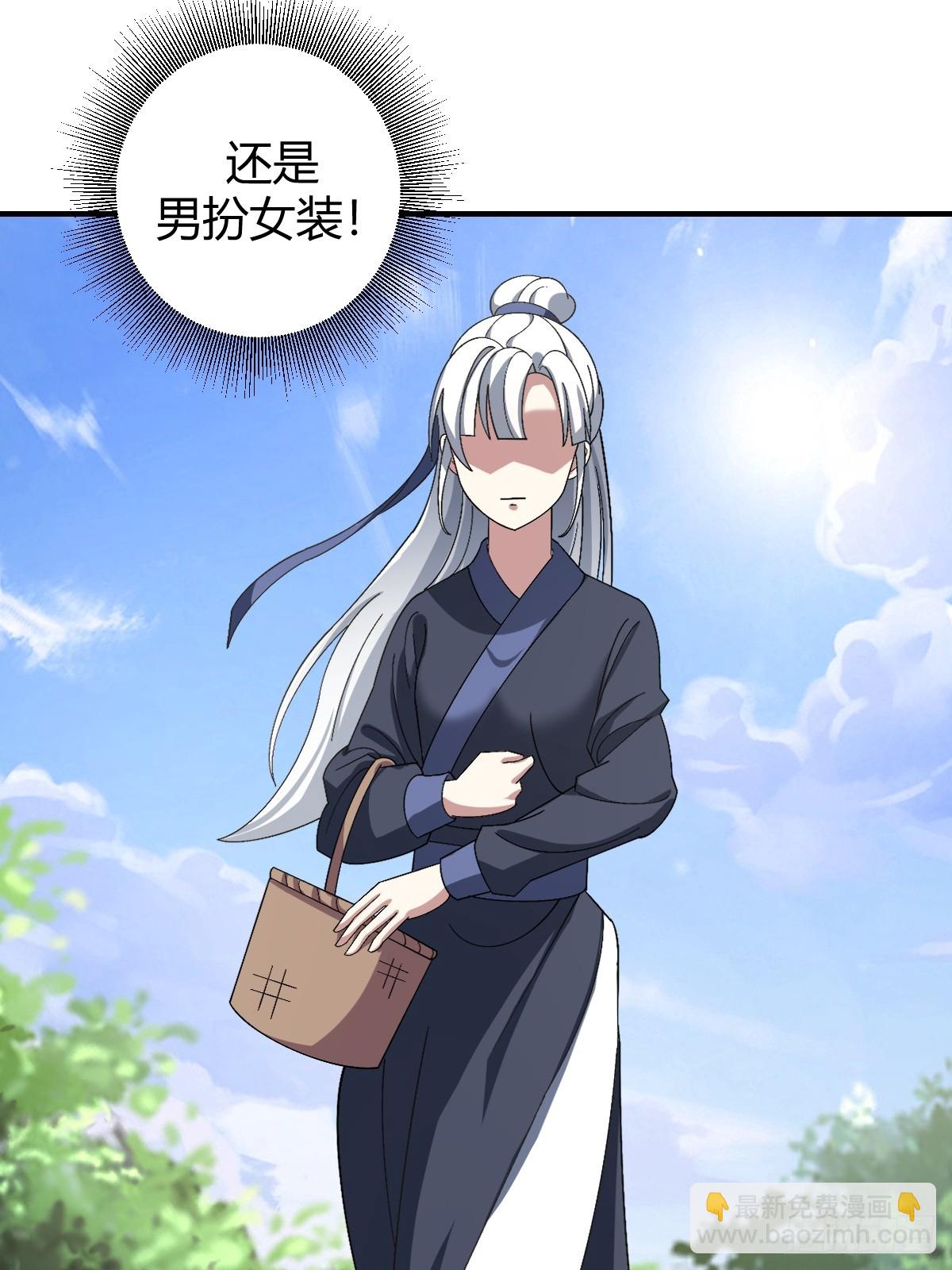 54(1/2)-第54话
