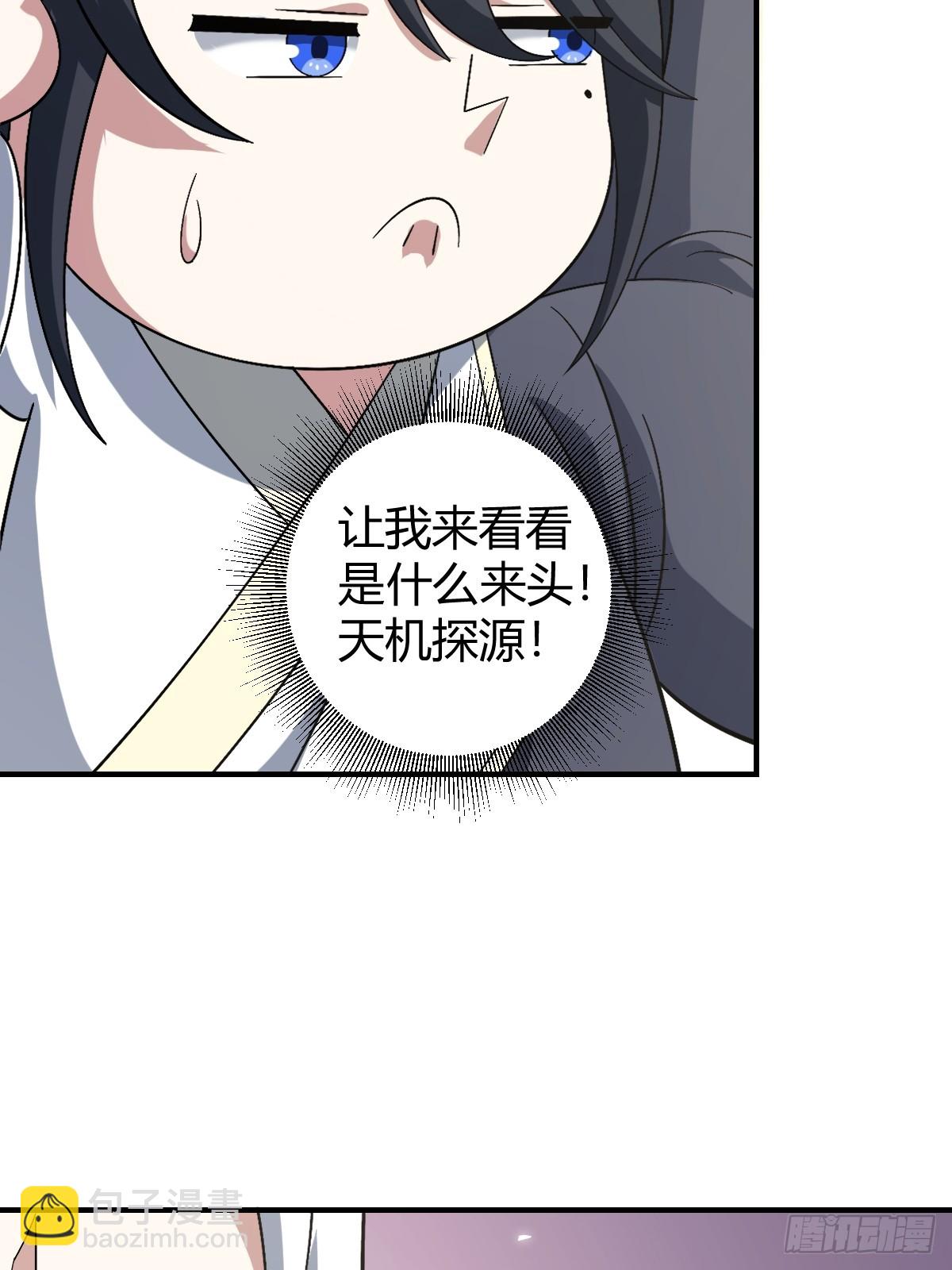 54(1/2)-第54话