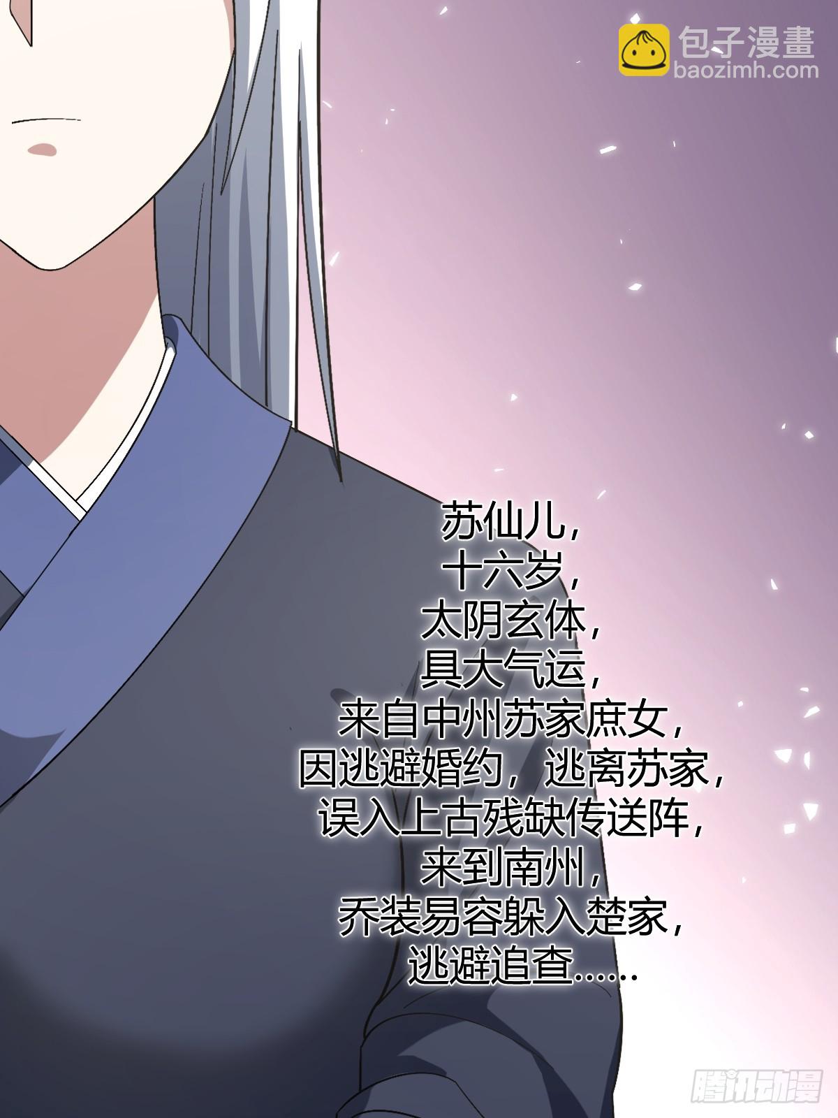 54(1/2)-第54话