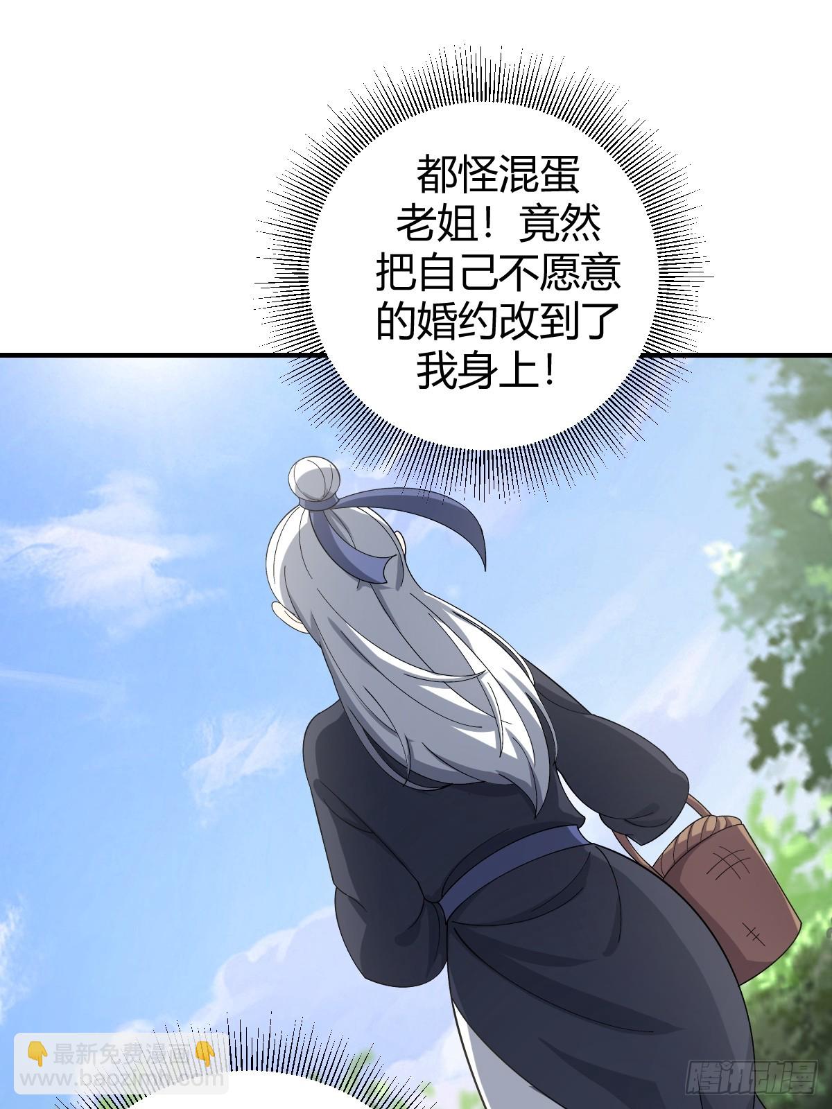 54(1/2)-第54话