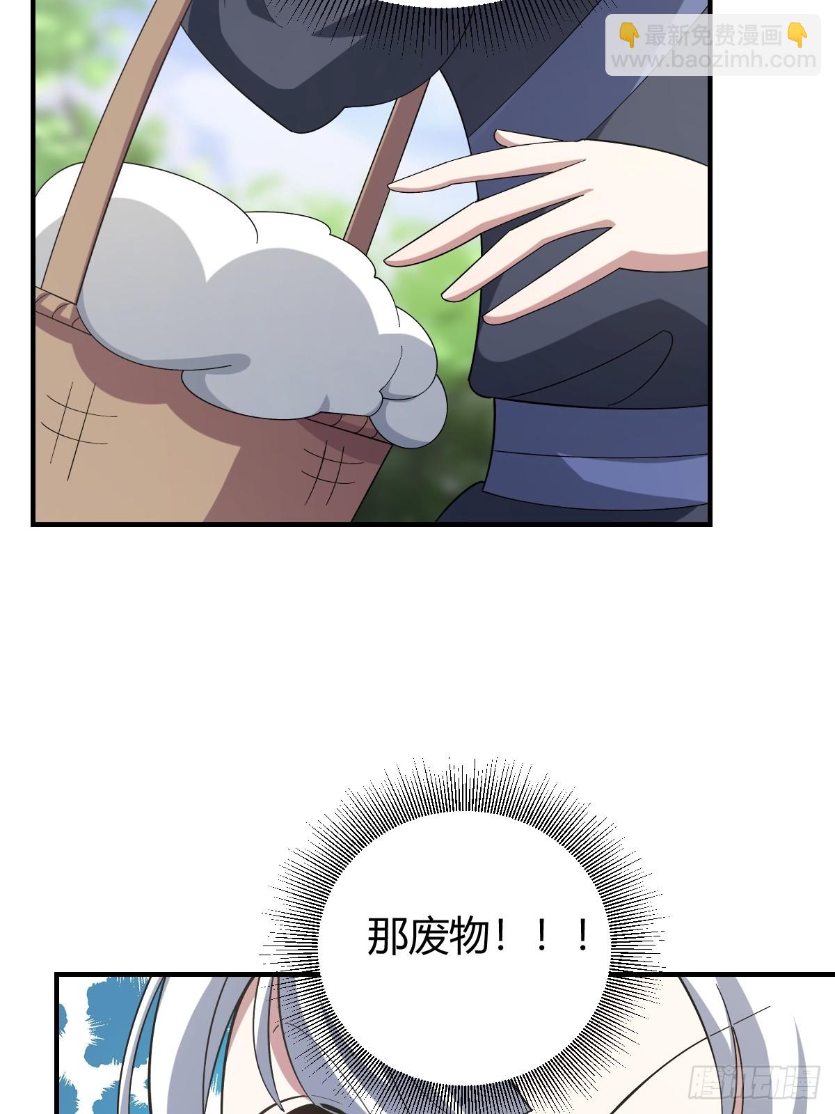 54(1/2)-第54话