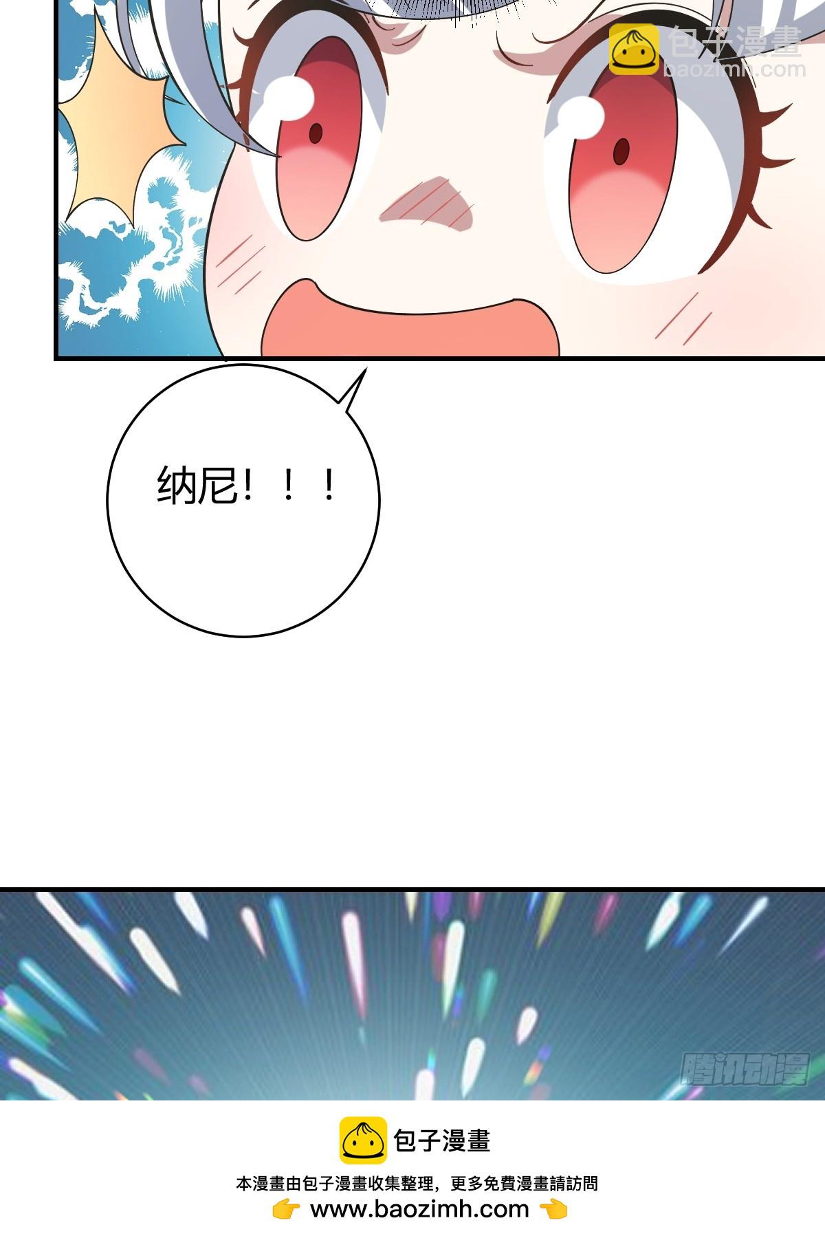 54(1/2)-第54话