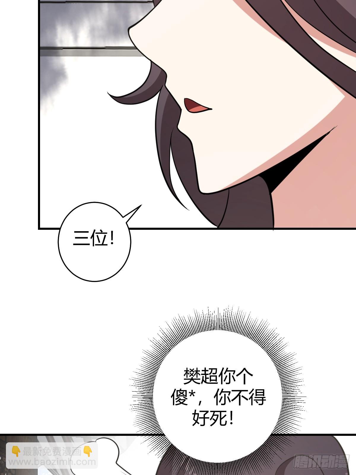 54(1/2)-第54话