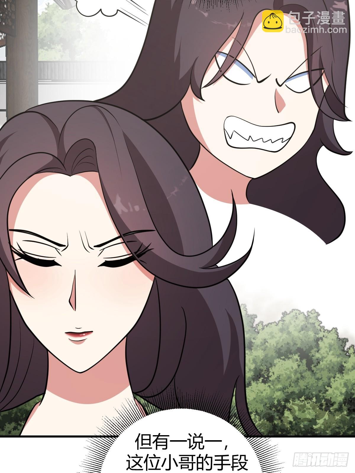 54(1/2)-第54话