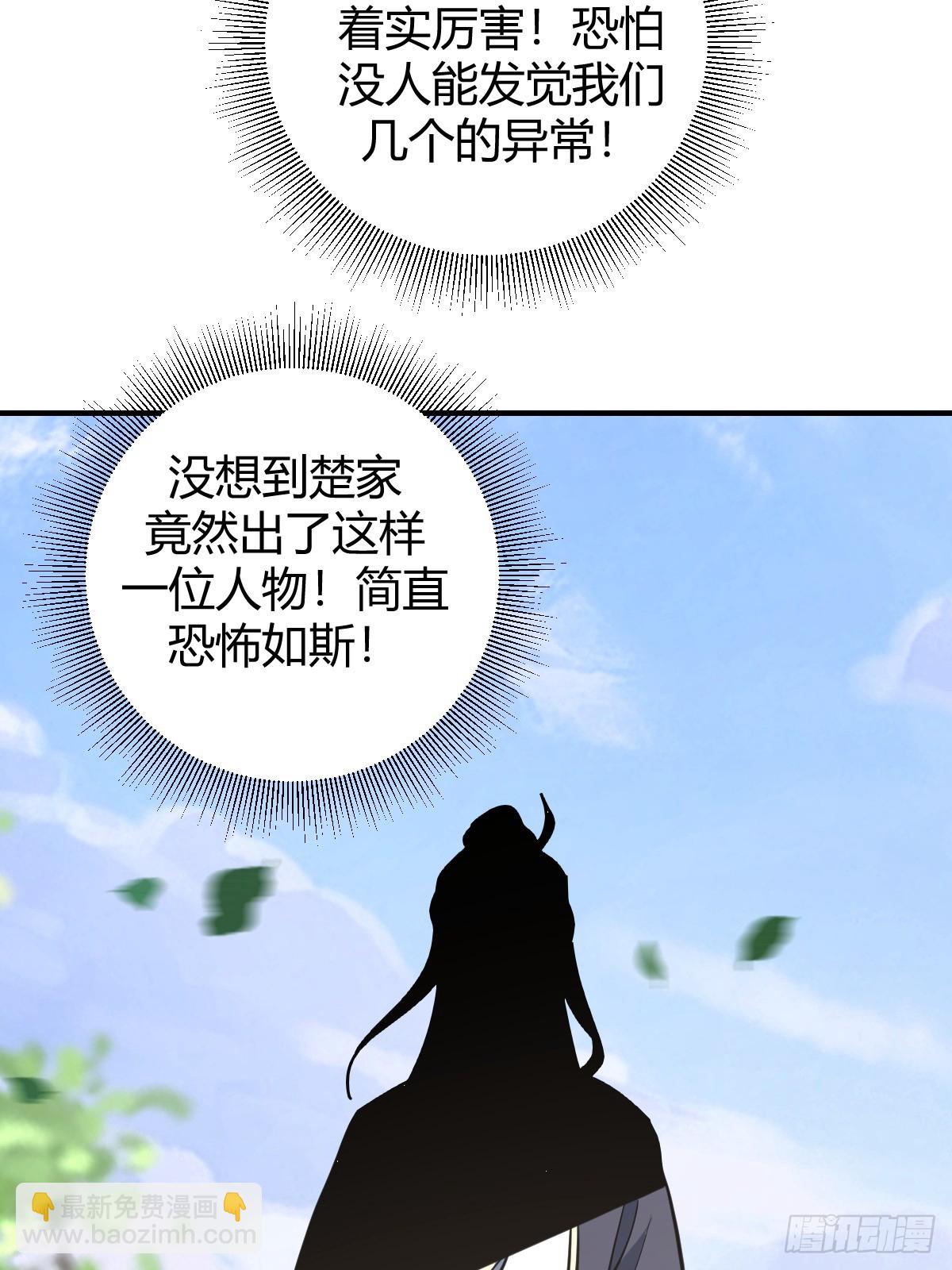 54(1/2)-第54话