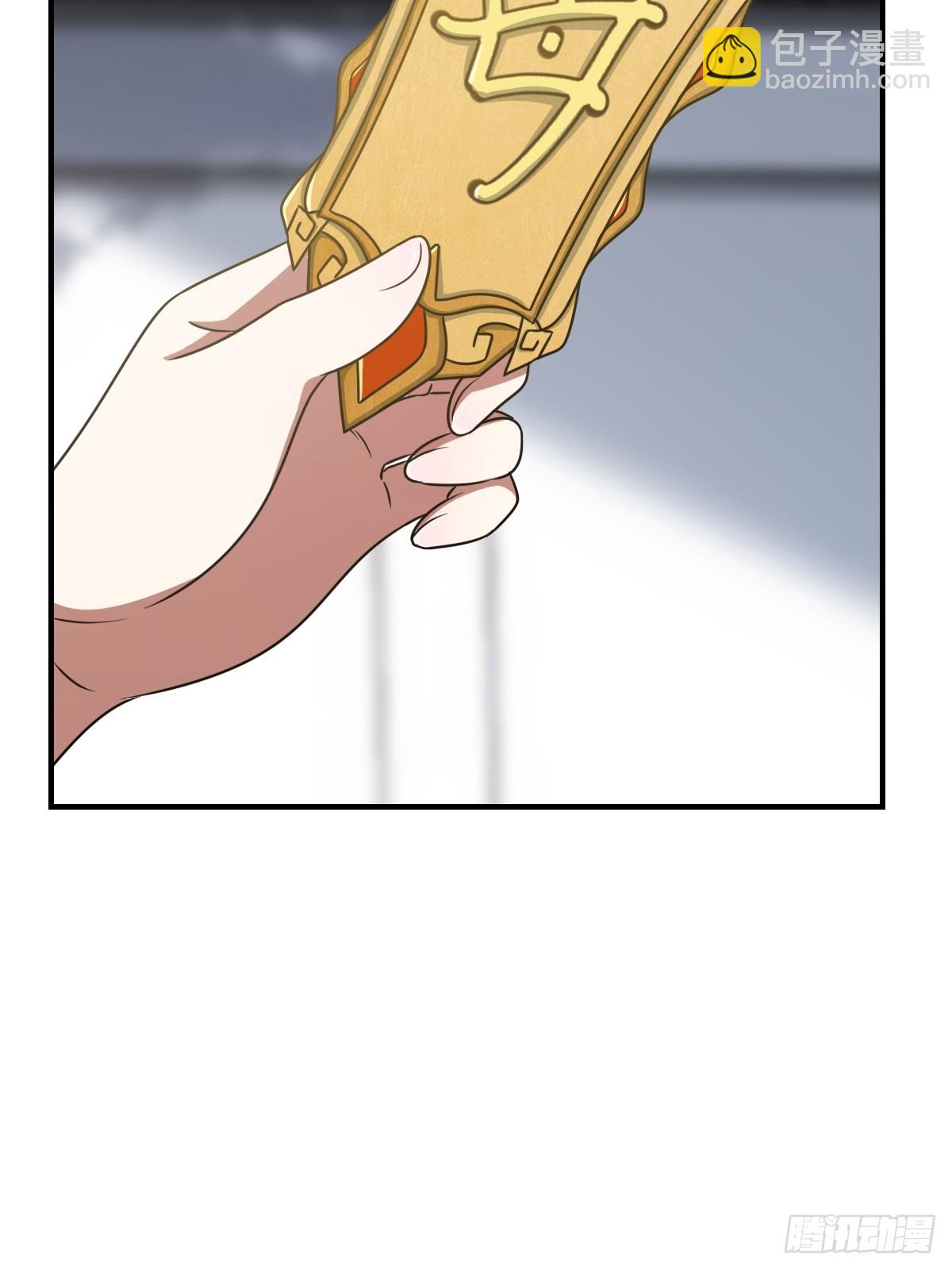 56(1/2)-第56话
