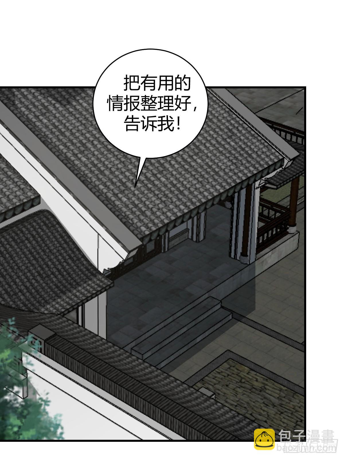 56(1/2)-第56话