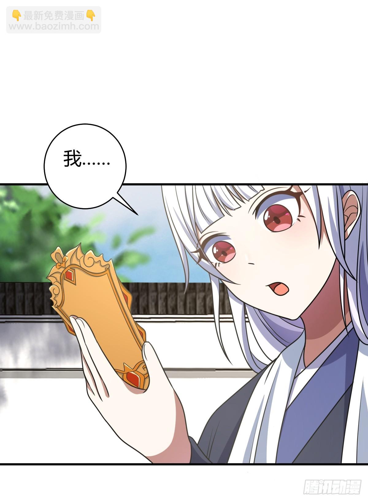 56(1/2)-第56话