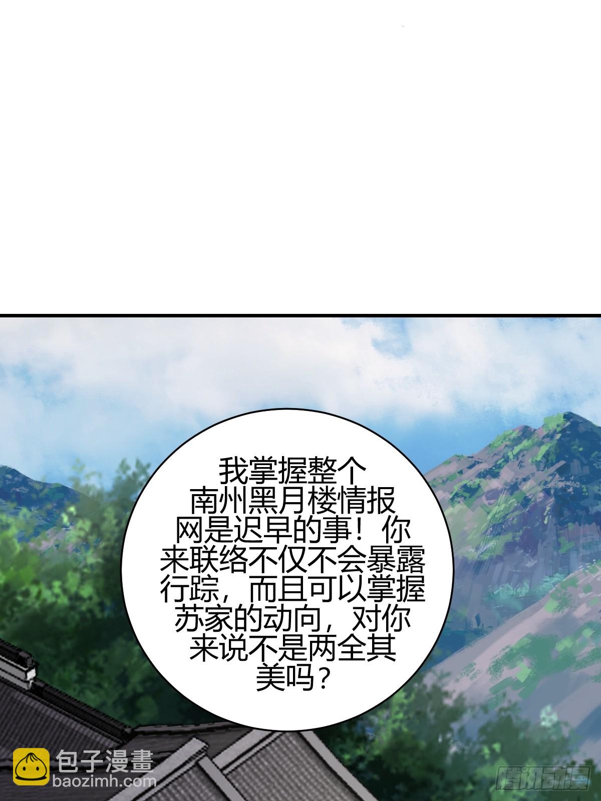 56(1/2)-第56话