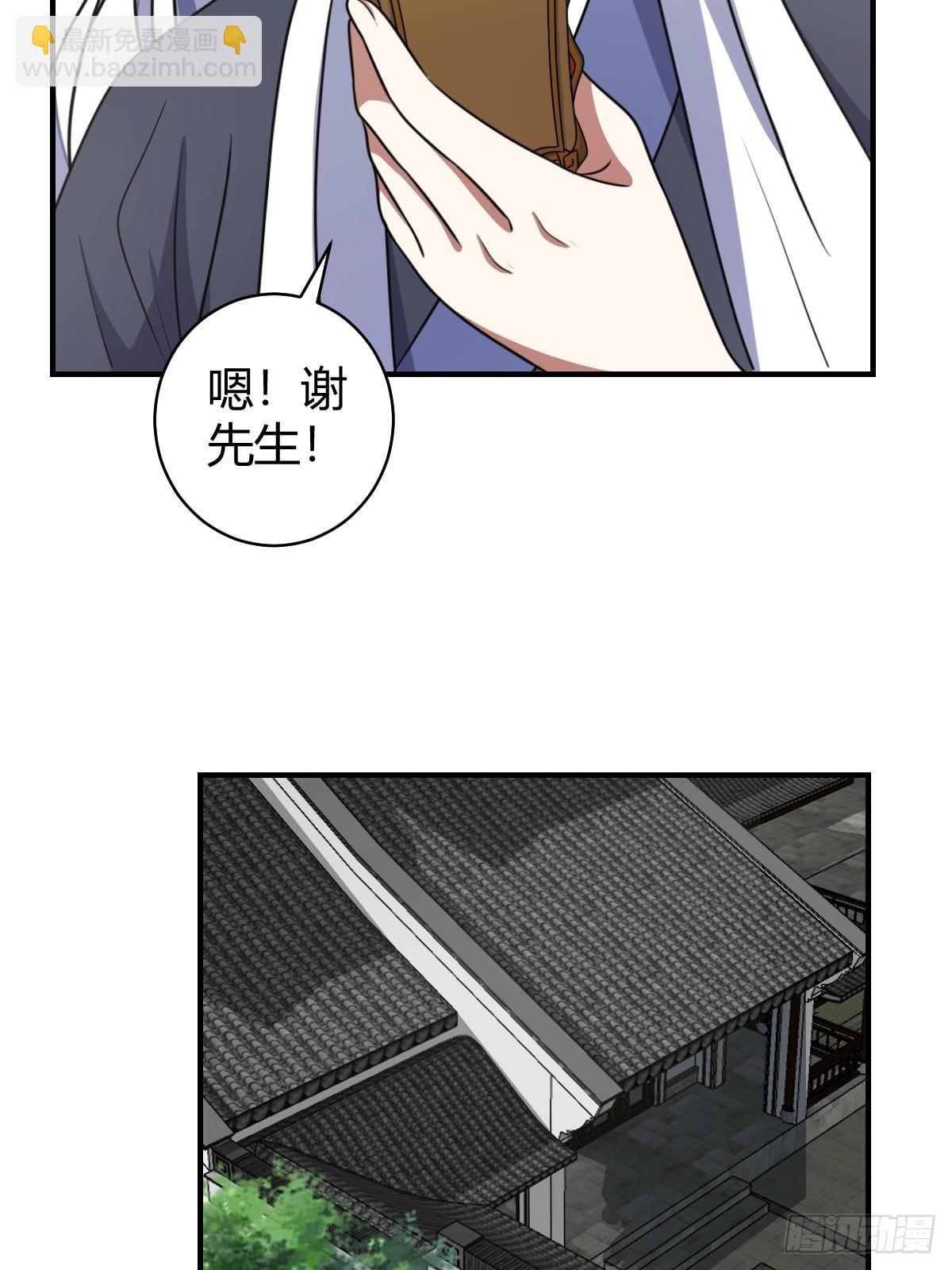 56(1/2)-第56话