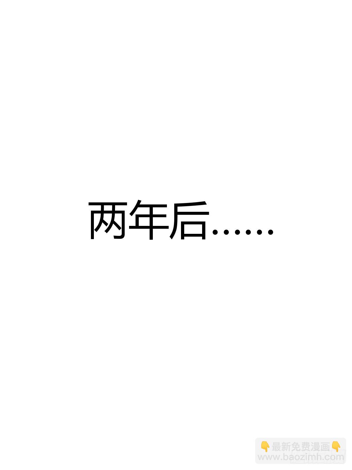 56(1/2)-第56话