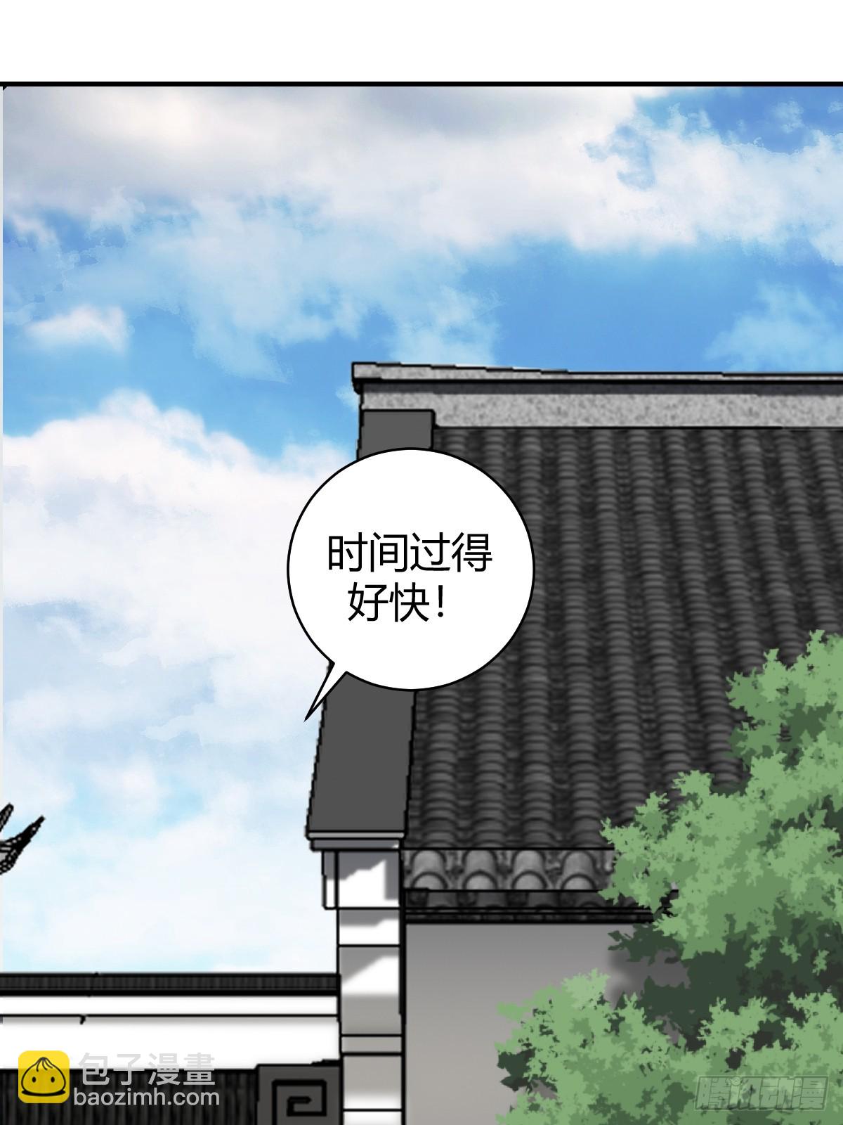 56(1/2)-第56话