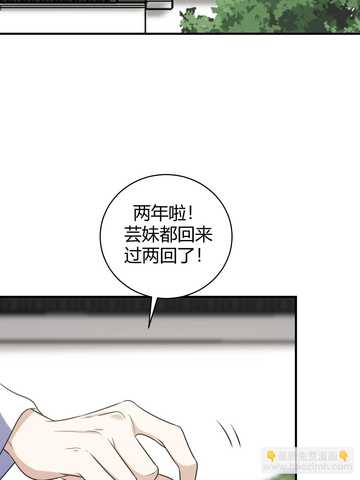 56(1/2)-第56话