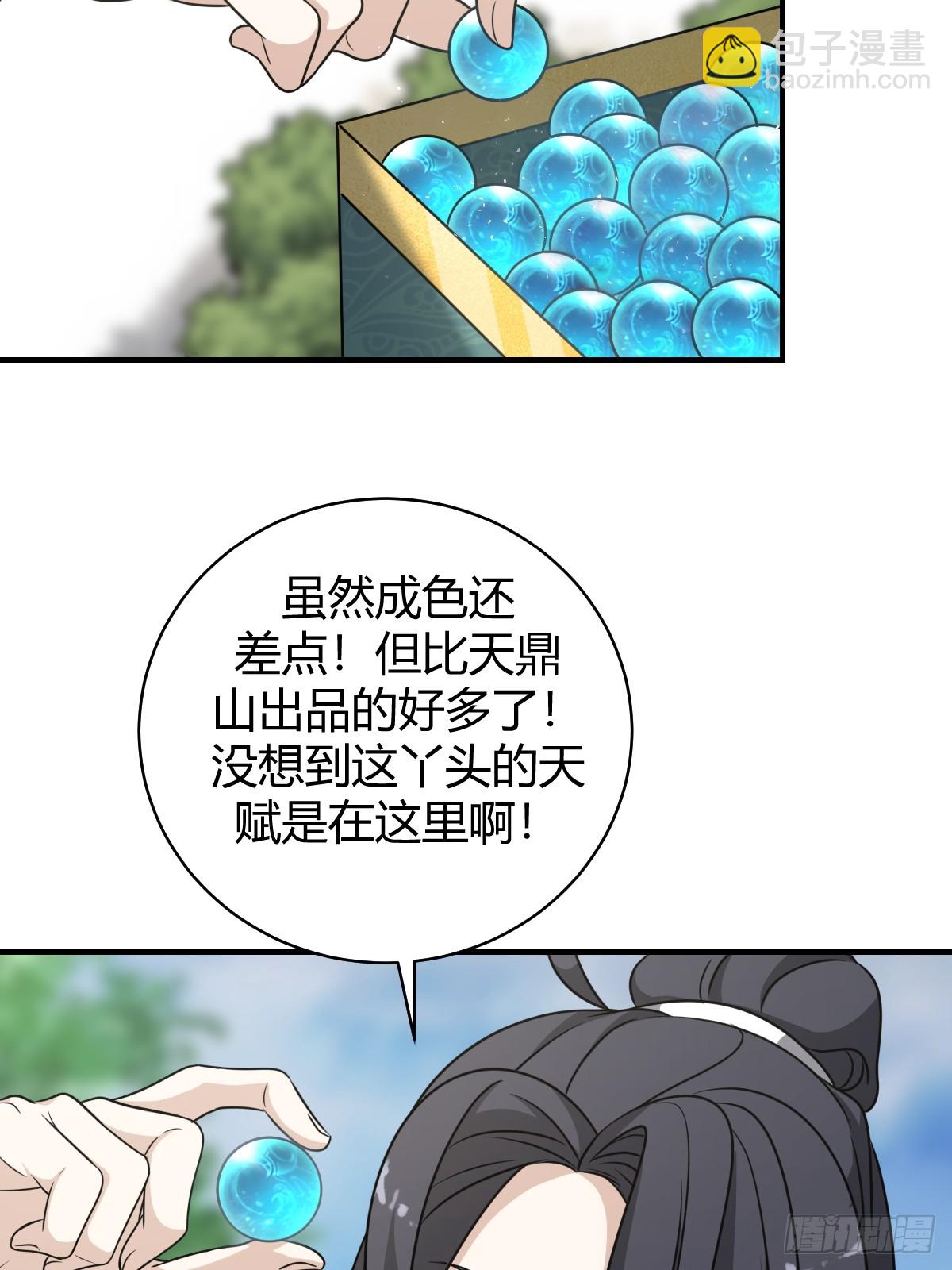 56(1/2)-第56话