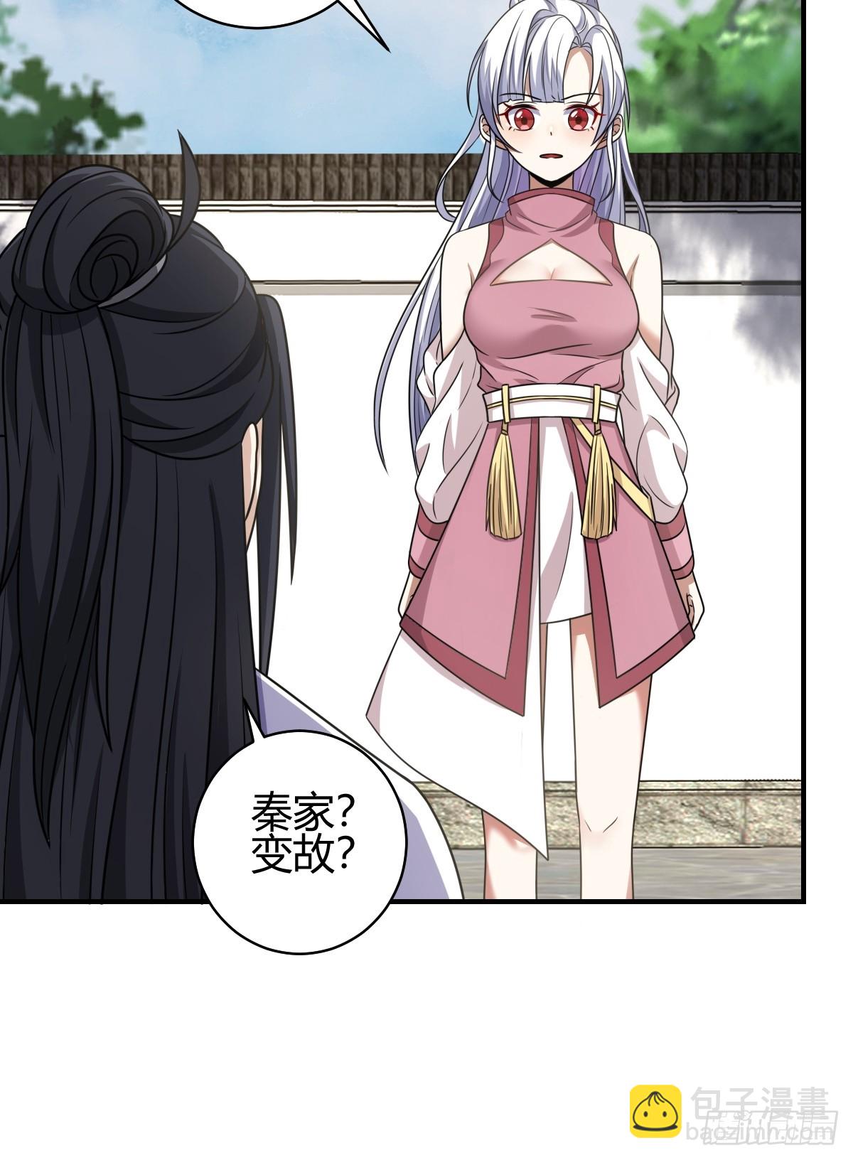 56(1/2)-第56话
