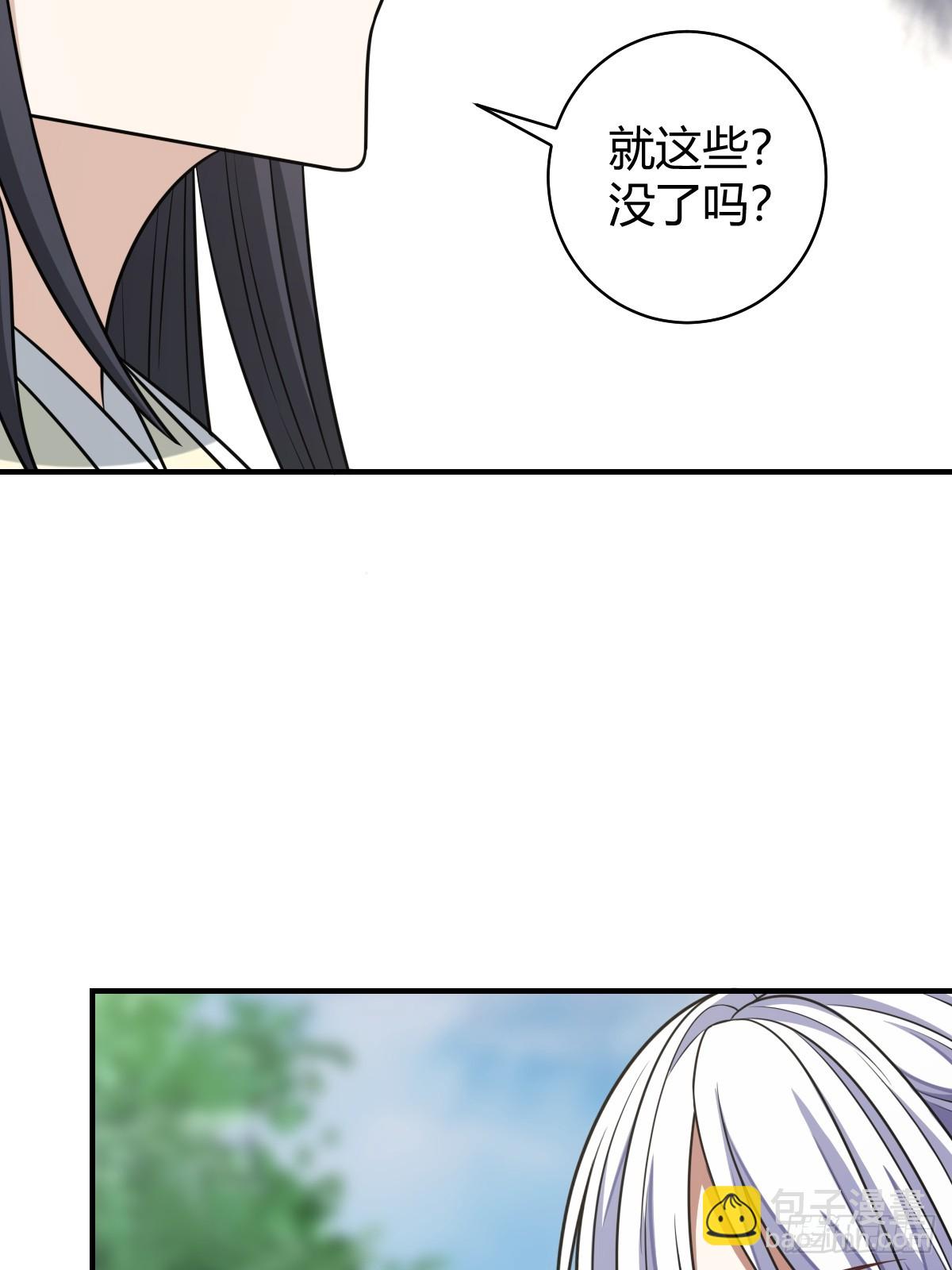 56(1/2)-第56话