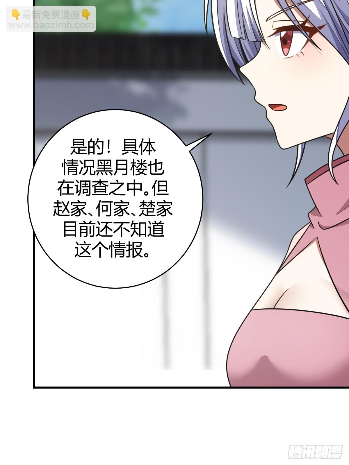 56(1/2)-第56话