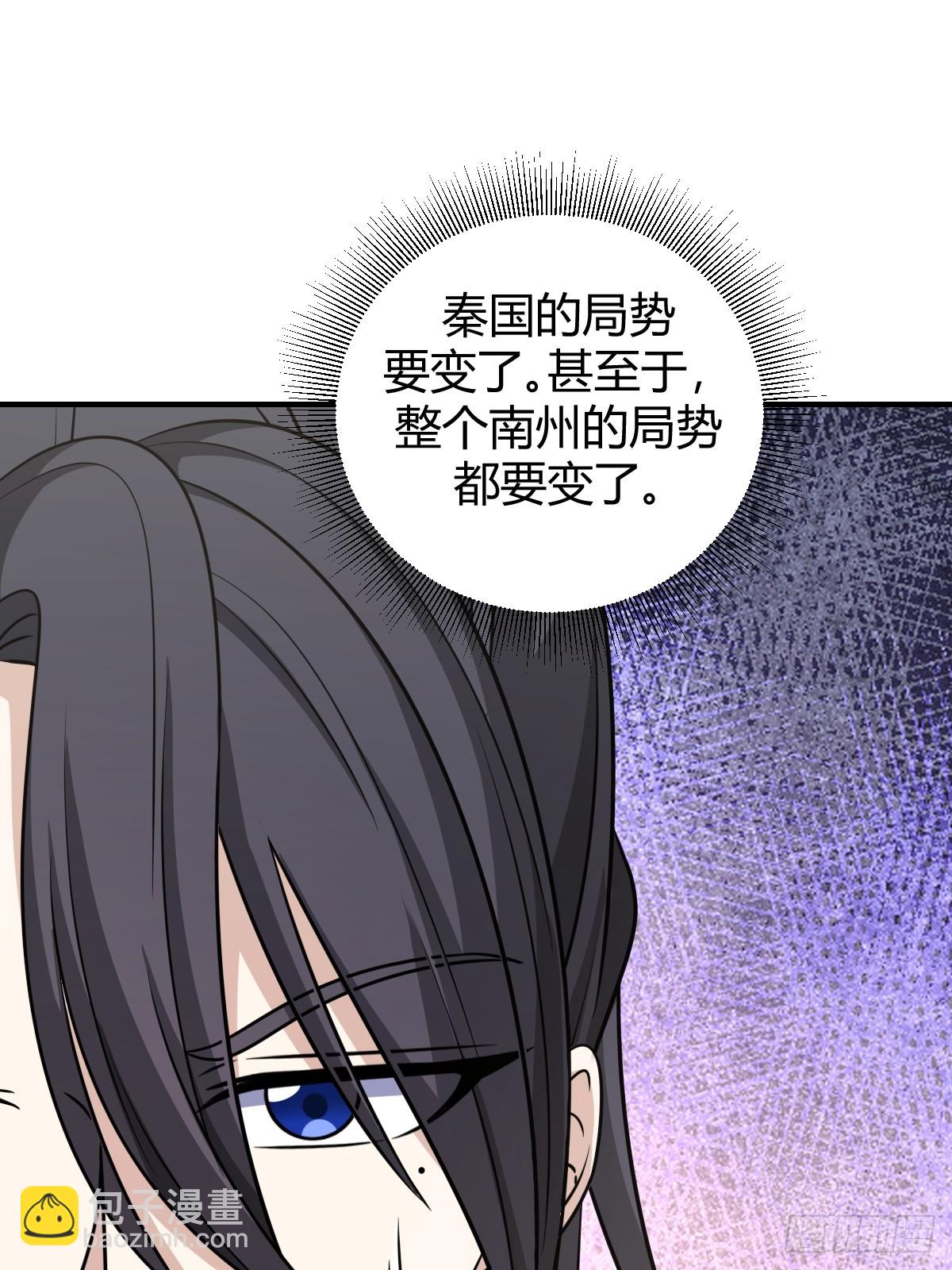 56(1/2)-第56话