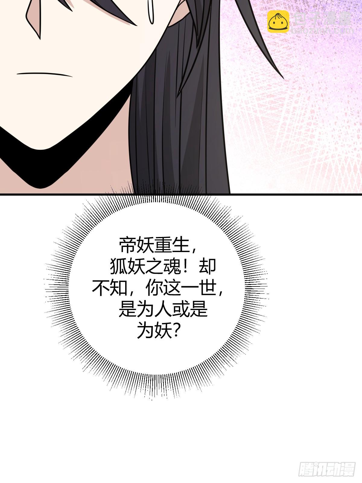 56(1/2)-第56话