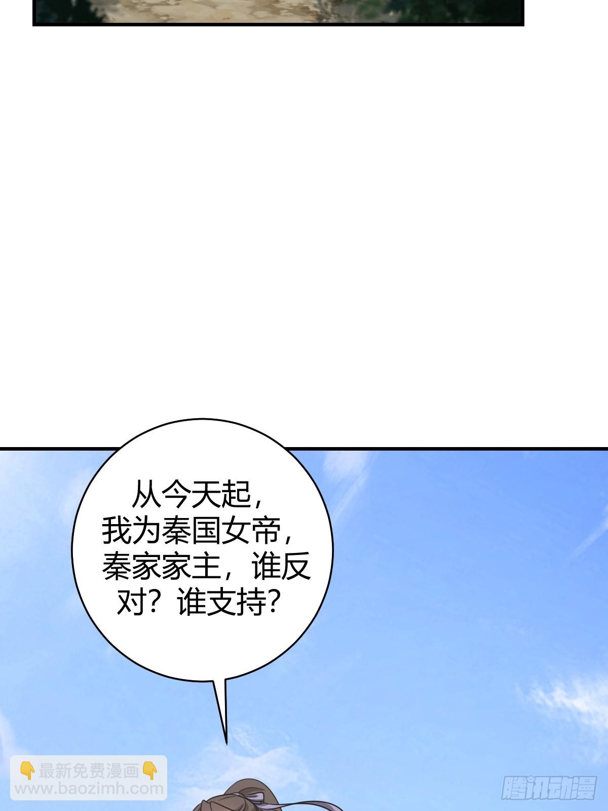 56(1/2)-第56话