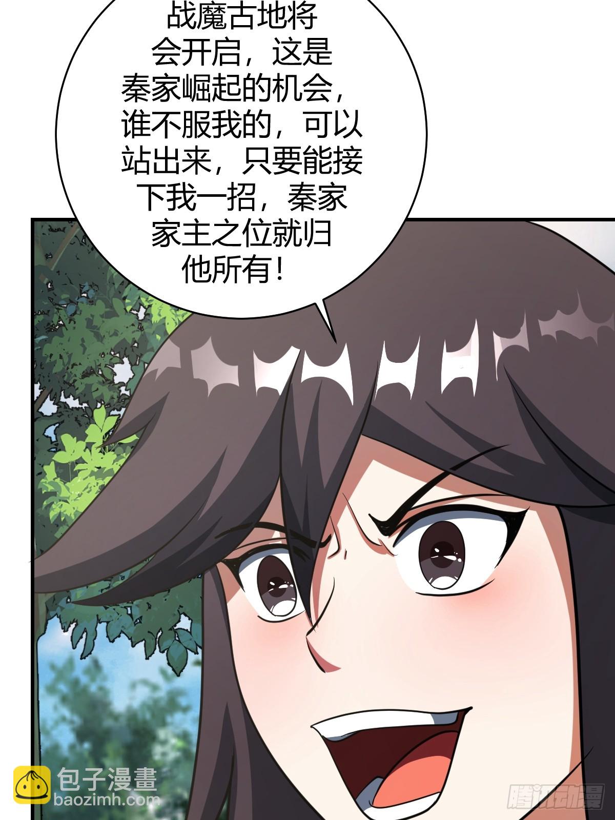 56(1/2)-第56话