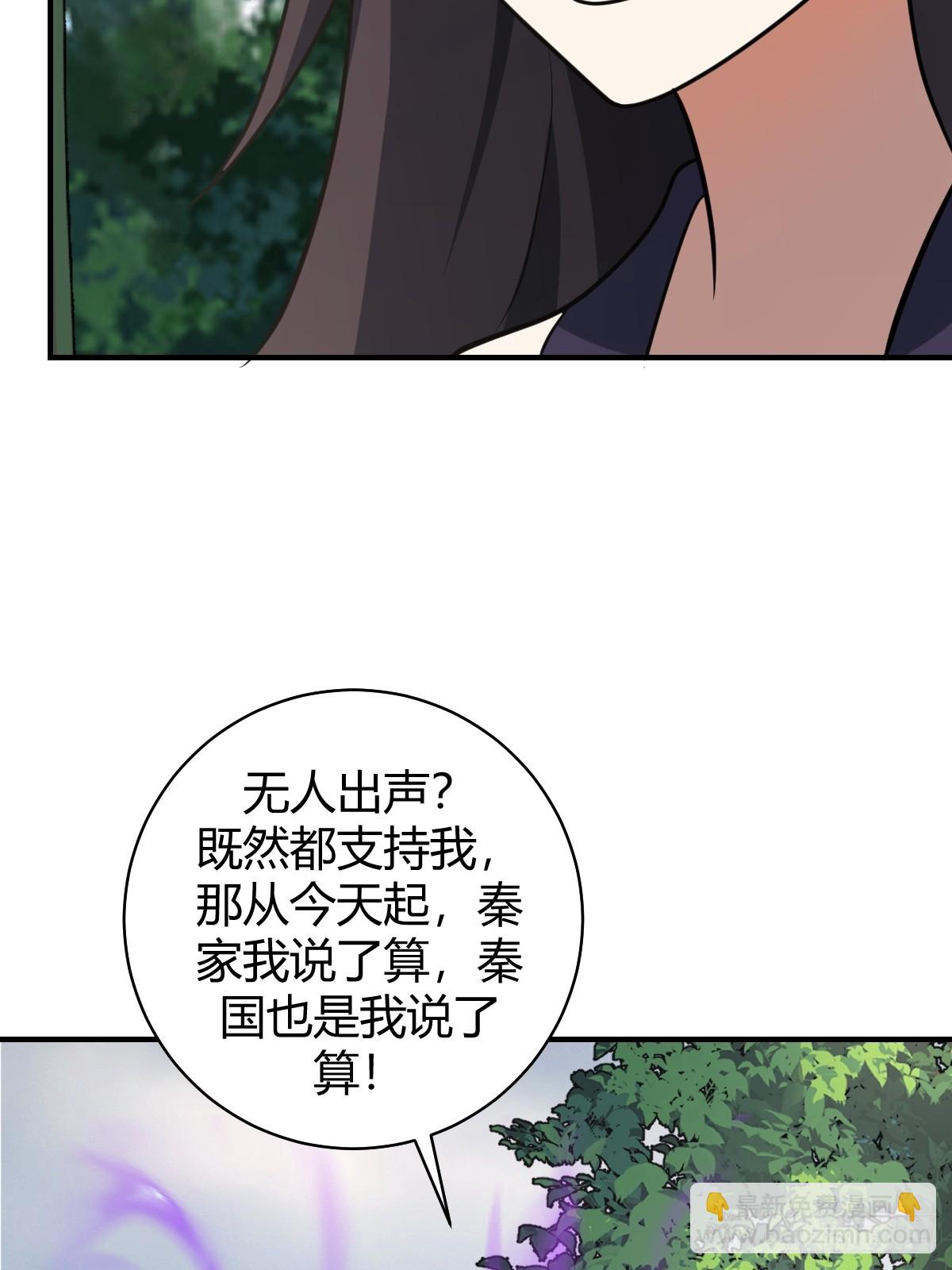 56(1/2)-第56话