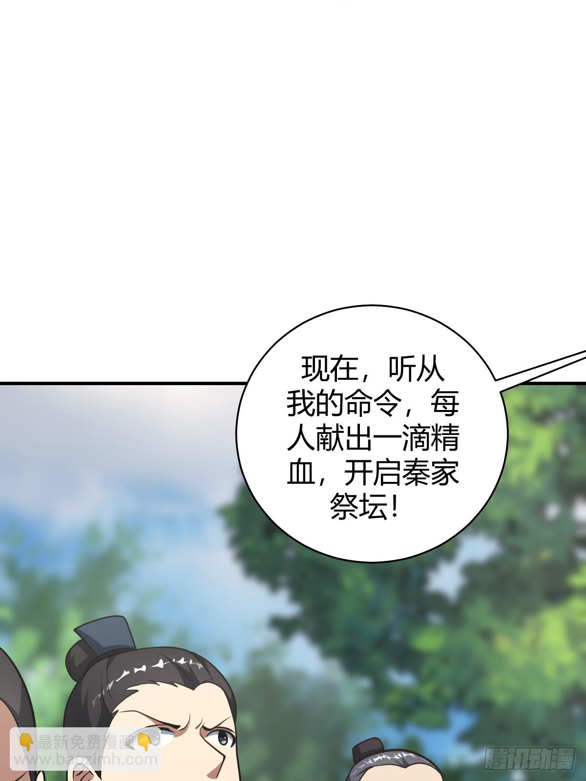 56(1/2)-第56话
