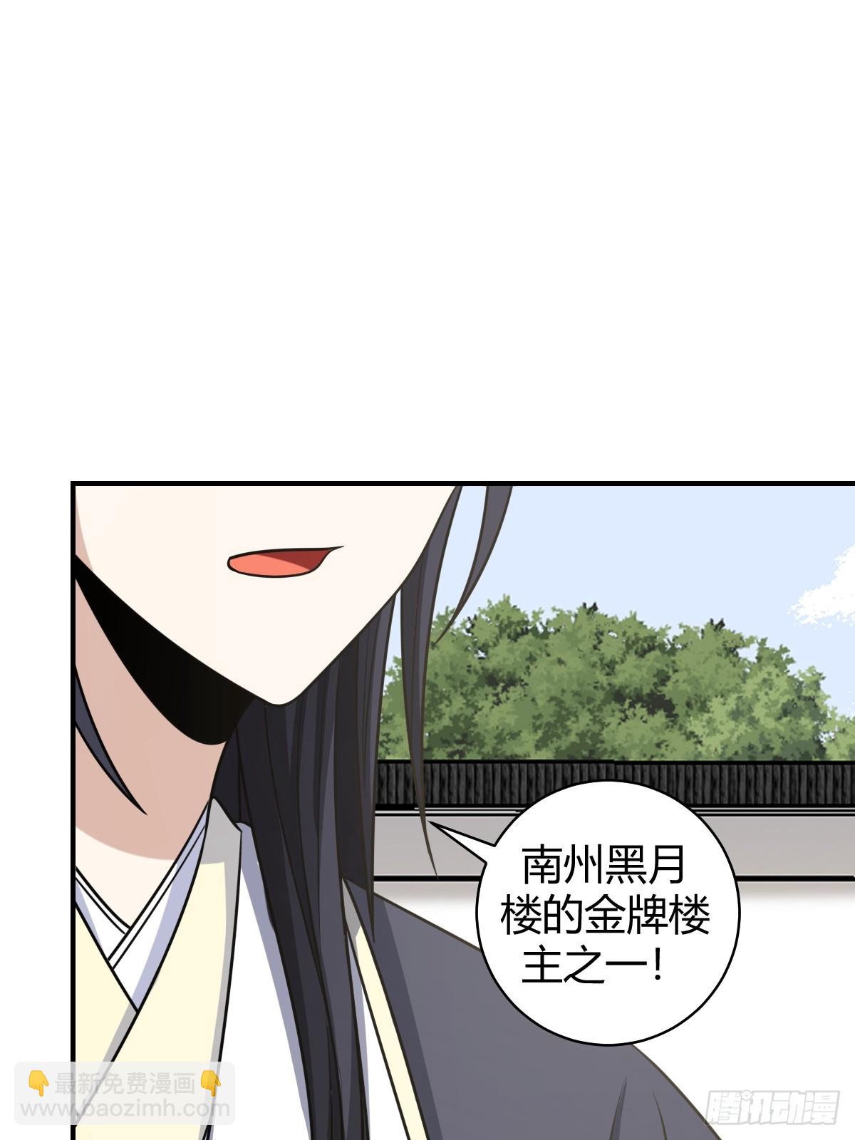 56(1/2)-第56话