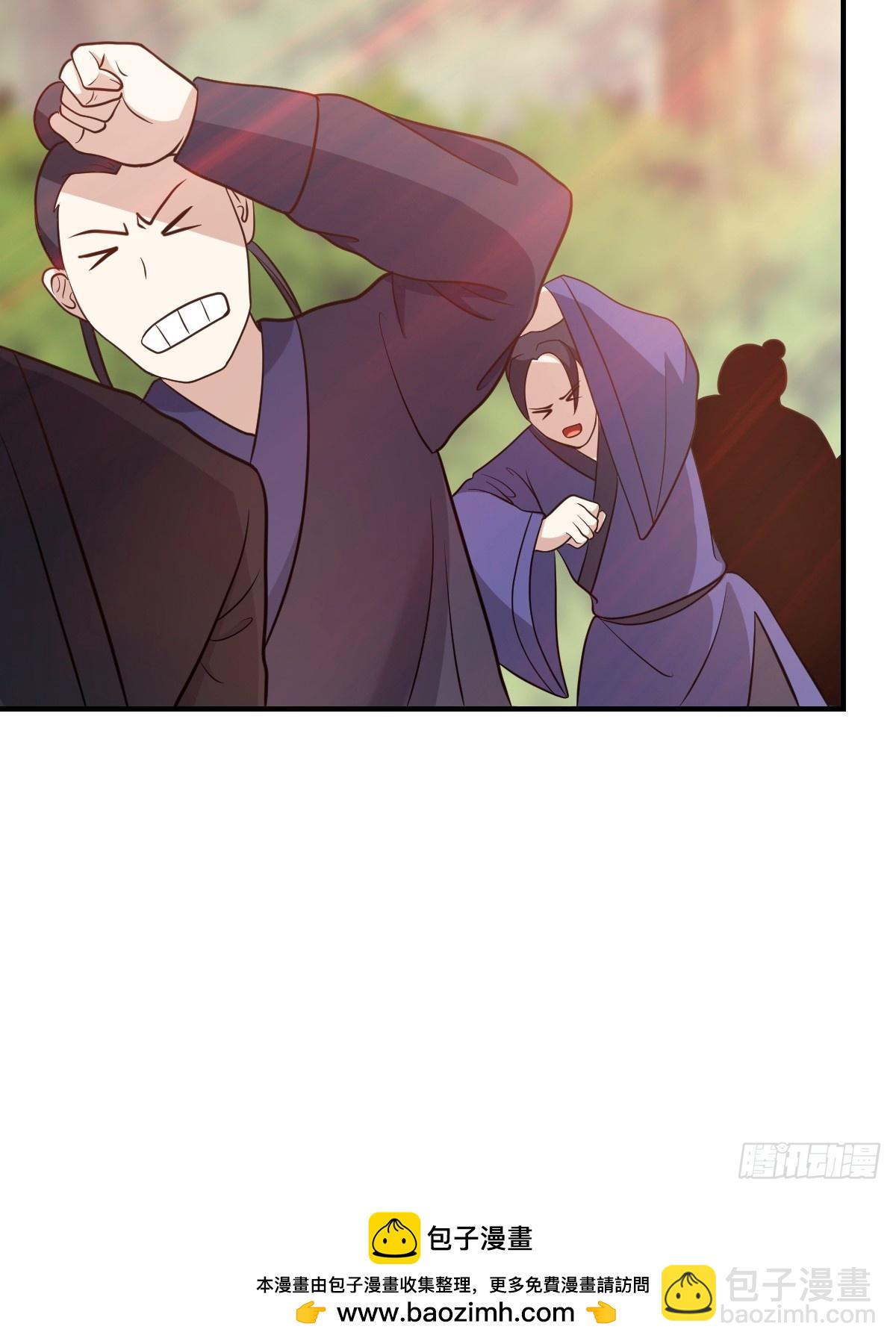 56(1/2)-第56话