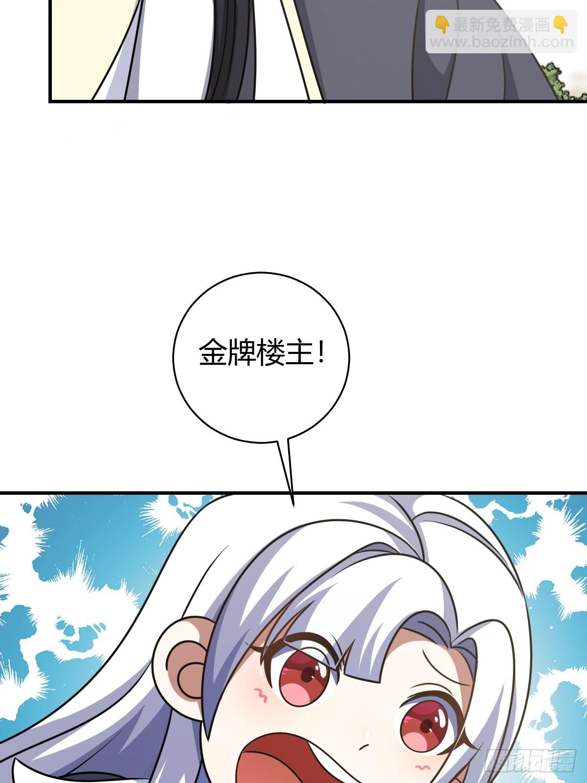 56(1/2)-第56话