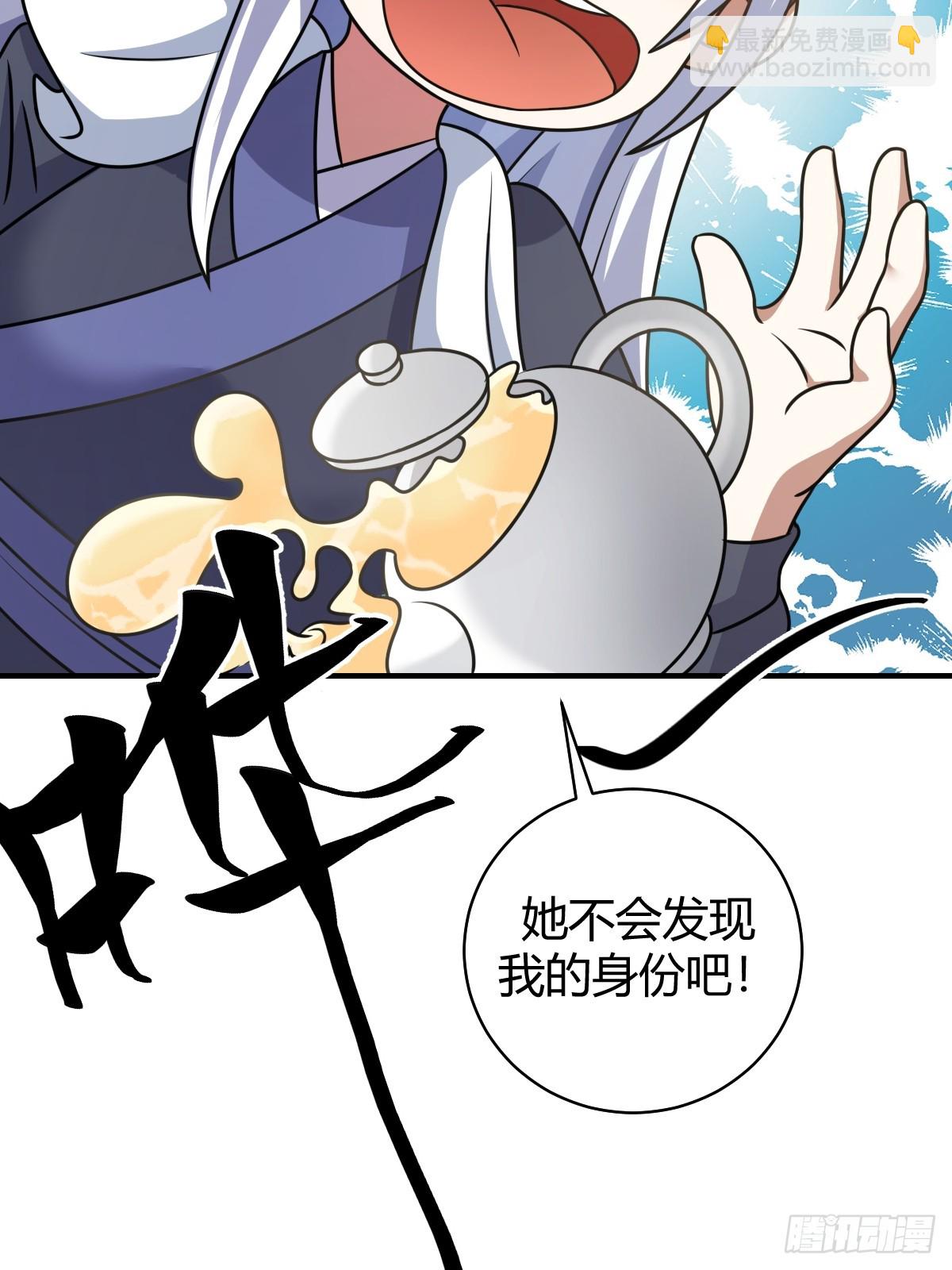 56(1/2)-第56话